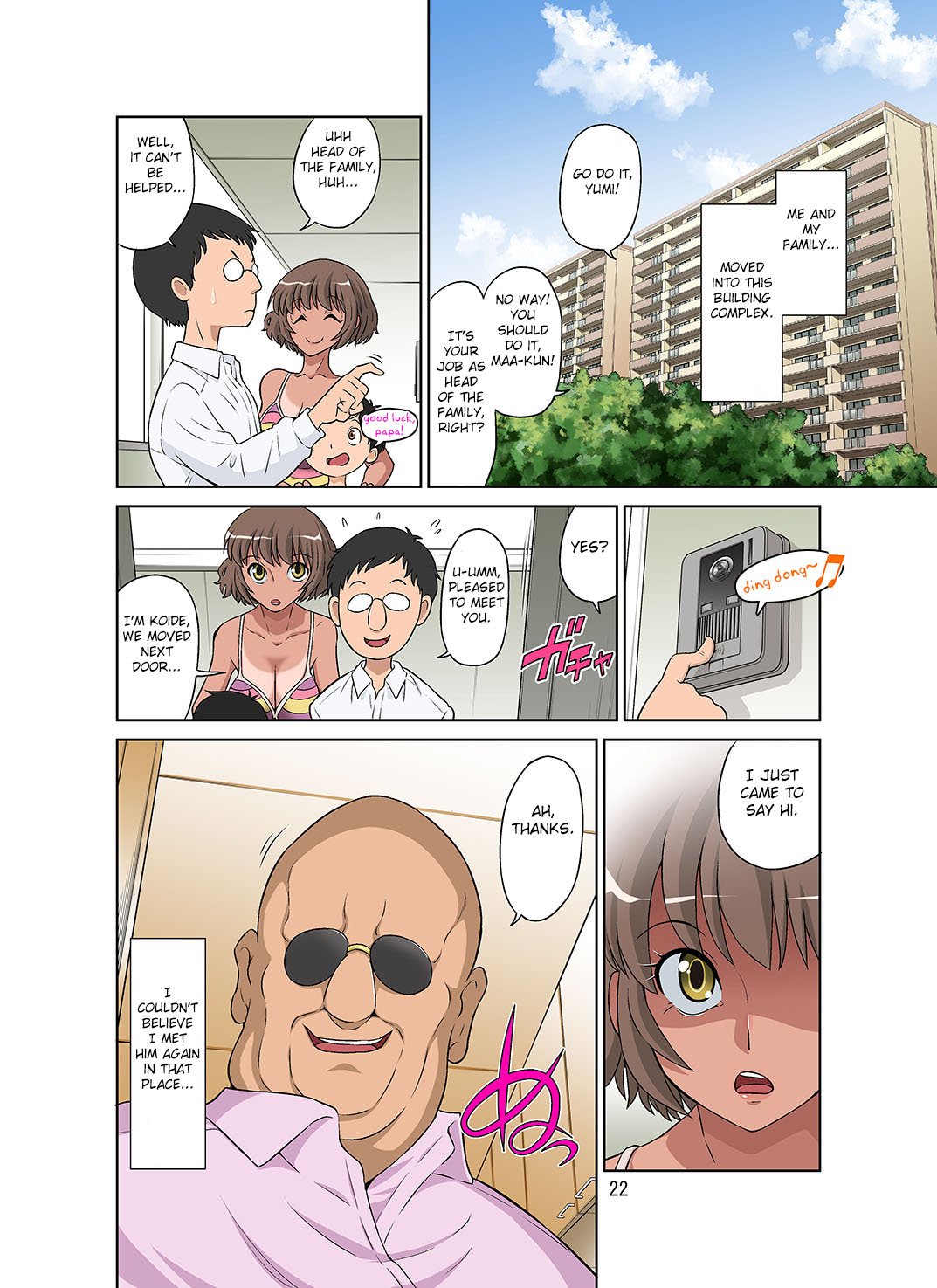Netorare Genki Mama [Dozamura] - Chapter 1 — Page 22