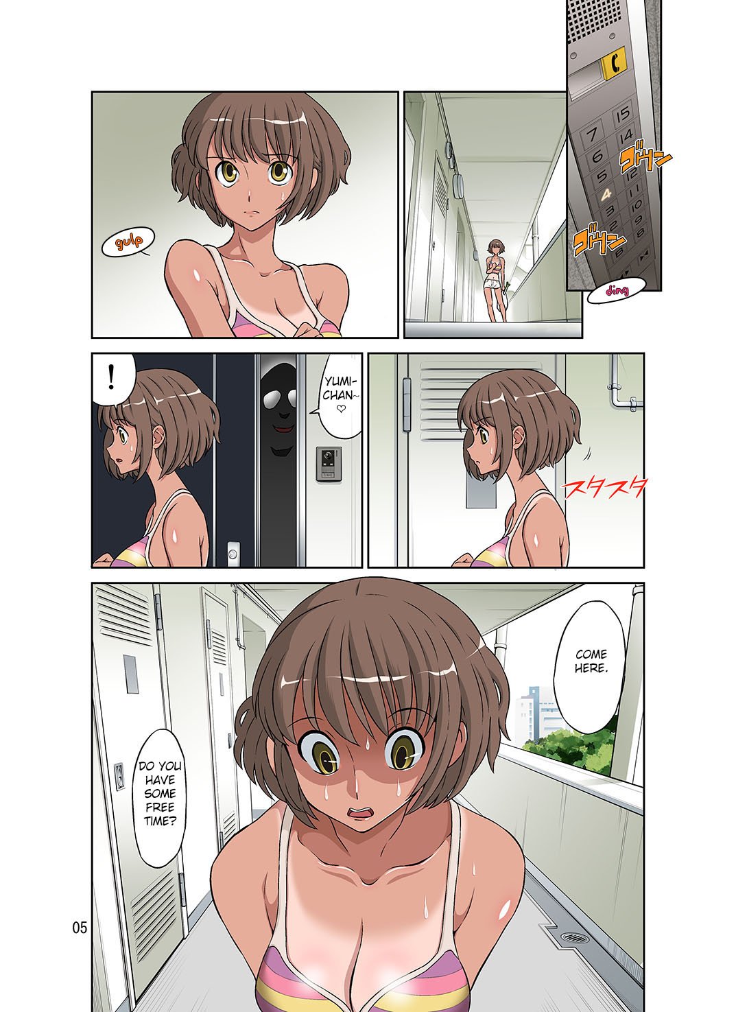 Netorare Genki Mama [Dozamura] - Chapter 1 — Page 5