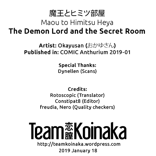 The Demon Lord And The Secret Room [Okayusan] - Chapter 1 — Page 19