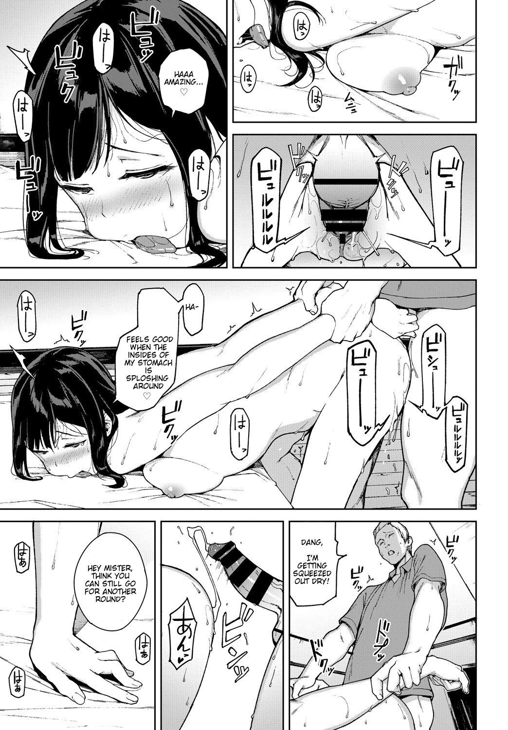 Let Me Devour You [Iwasaki Yuuki] - Chapter 1 — Page 15