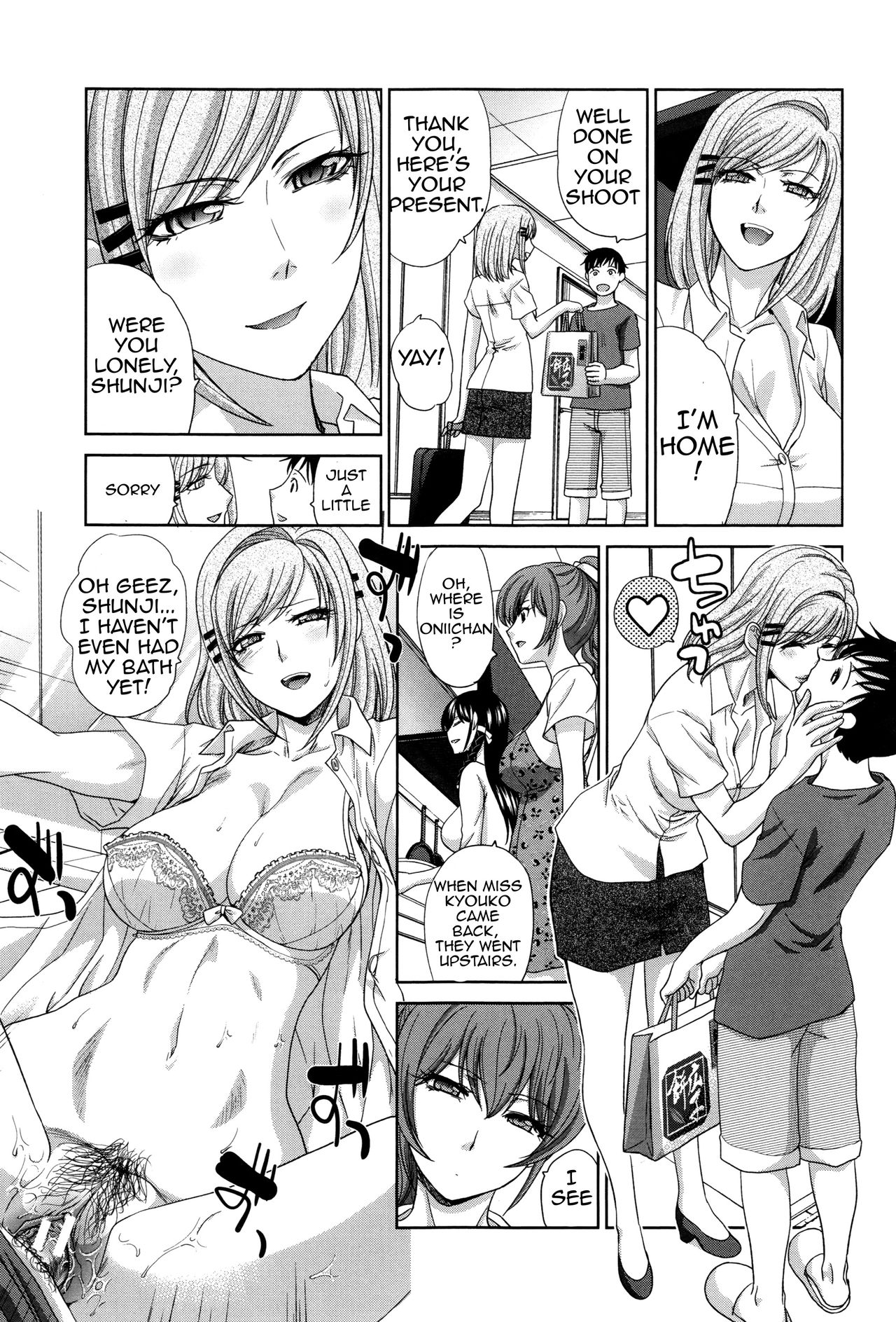 Two Mothers [Itaba Hiroshi] - Chapter 1 — Page 111