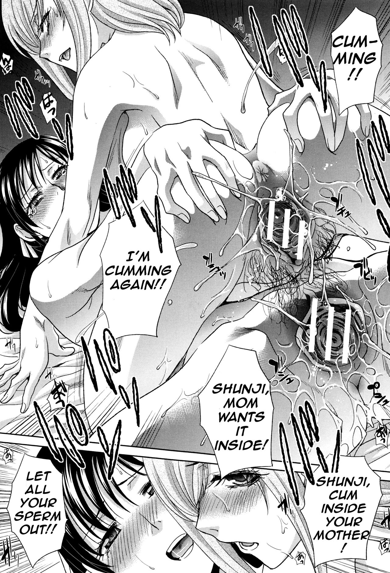 Two Mothers [Itaba Hiroshi] - Chapter 1 — Page 119