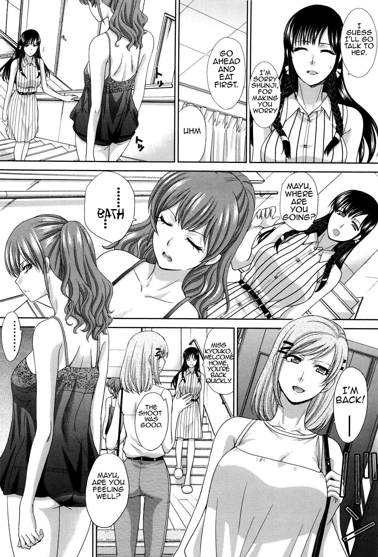 Two Mothers [Itaba Hiroshi] - Chapter 1 — Page 124