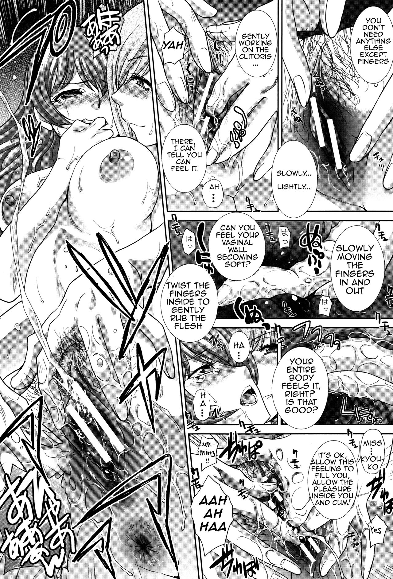 Two Mothers [Itaba Hiroshi] - Chapter 1 — Page 129