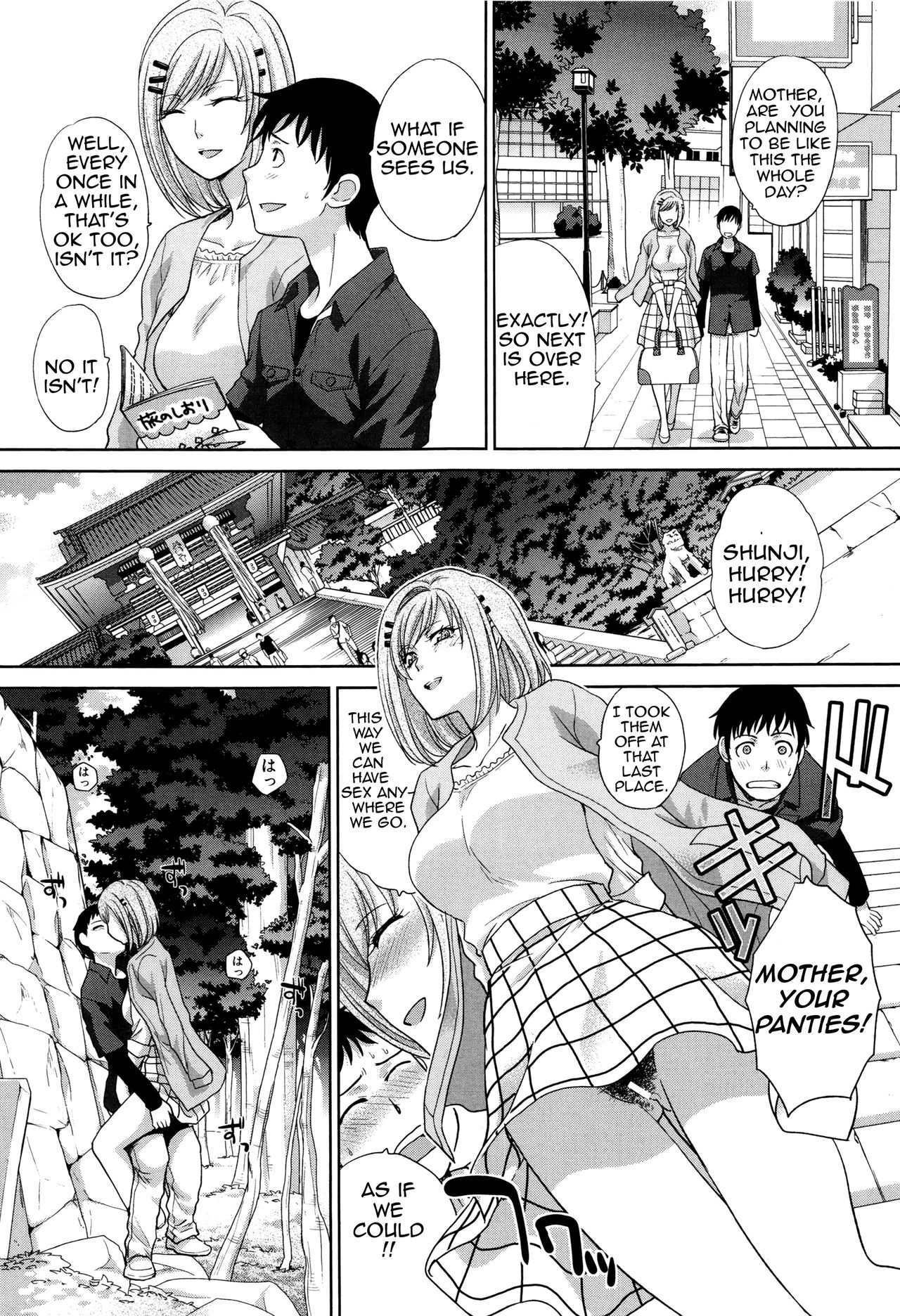 Two Mothers [Itaba Hiroshi] - Chapter 1 — Page 147