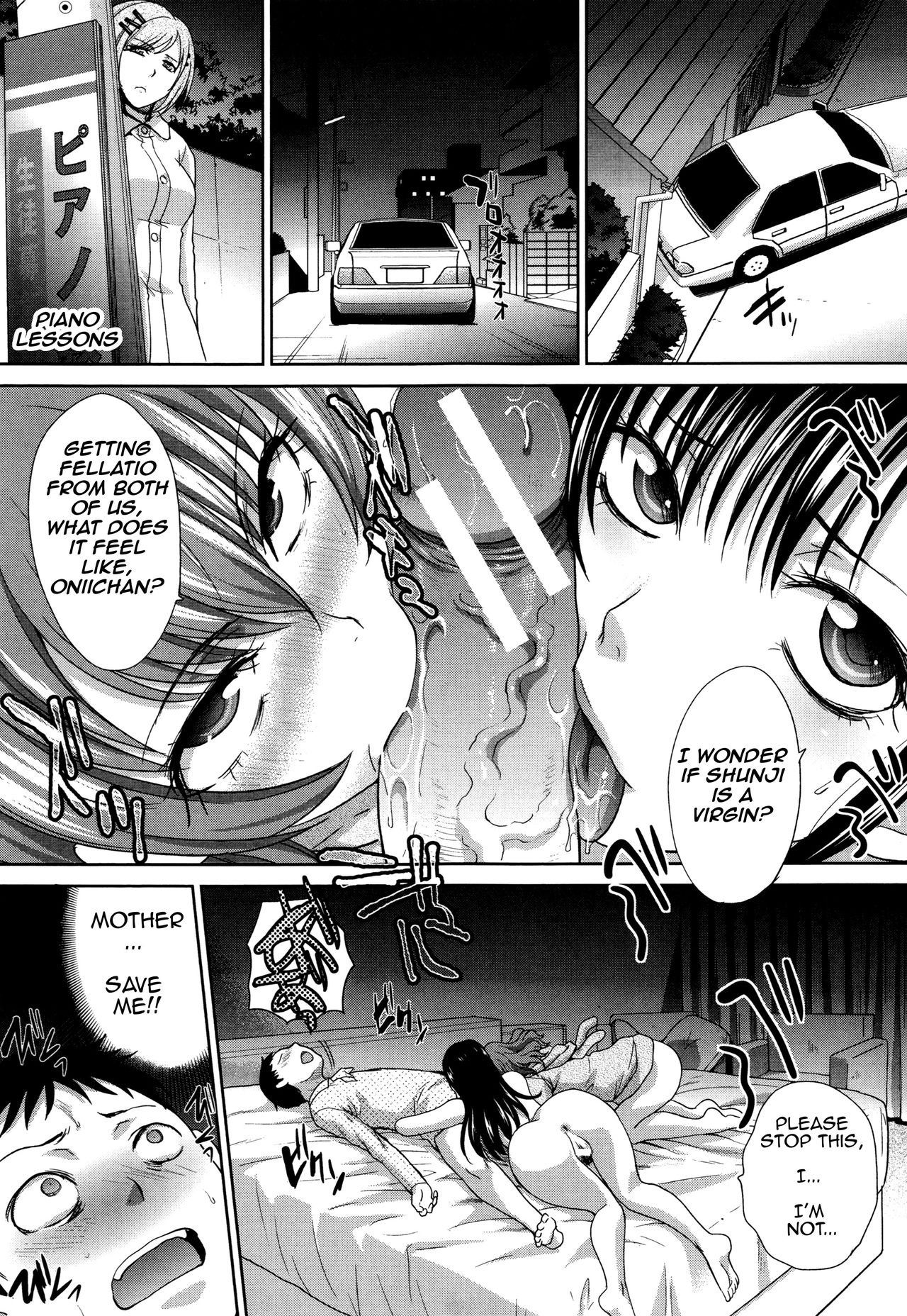 Two Mothers [Itaba Hiroshi] - Chapter 1 — Page 17