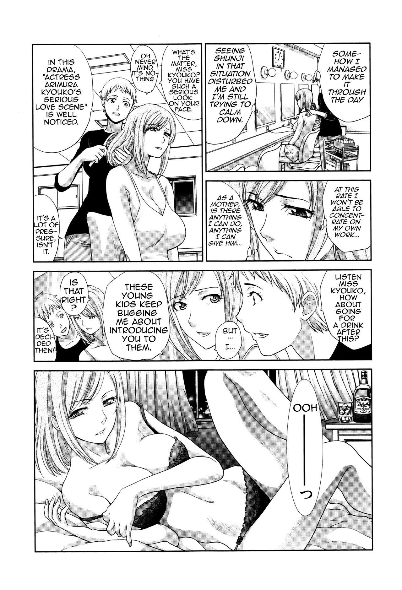 Two Mothers [Itaba Hiroshi] - Chapter 1 — Page 75