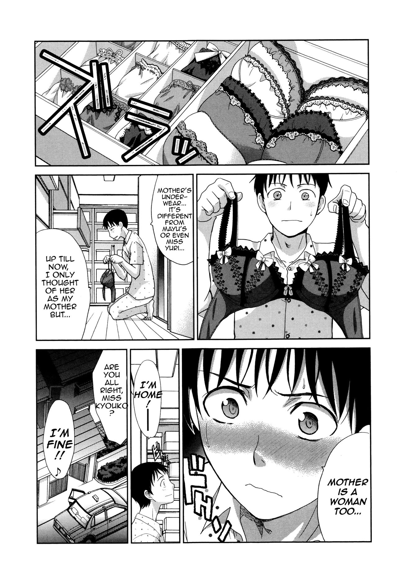 Two Mothers [Itaba Hiroshi] - Chapter 1 — Page 77
