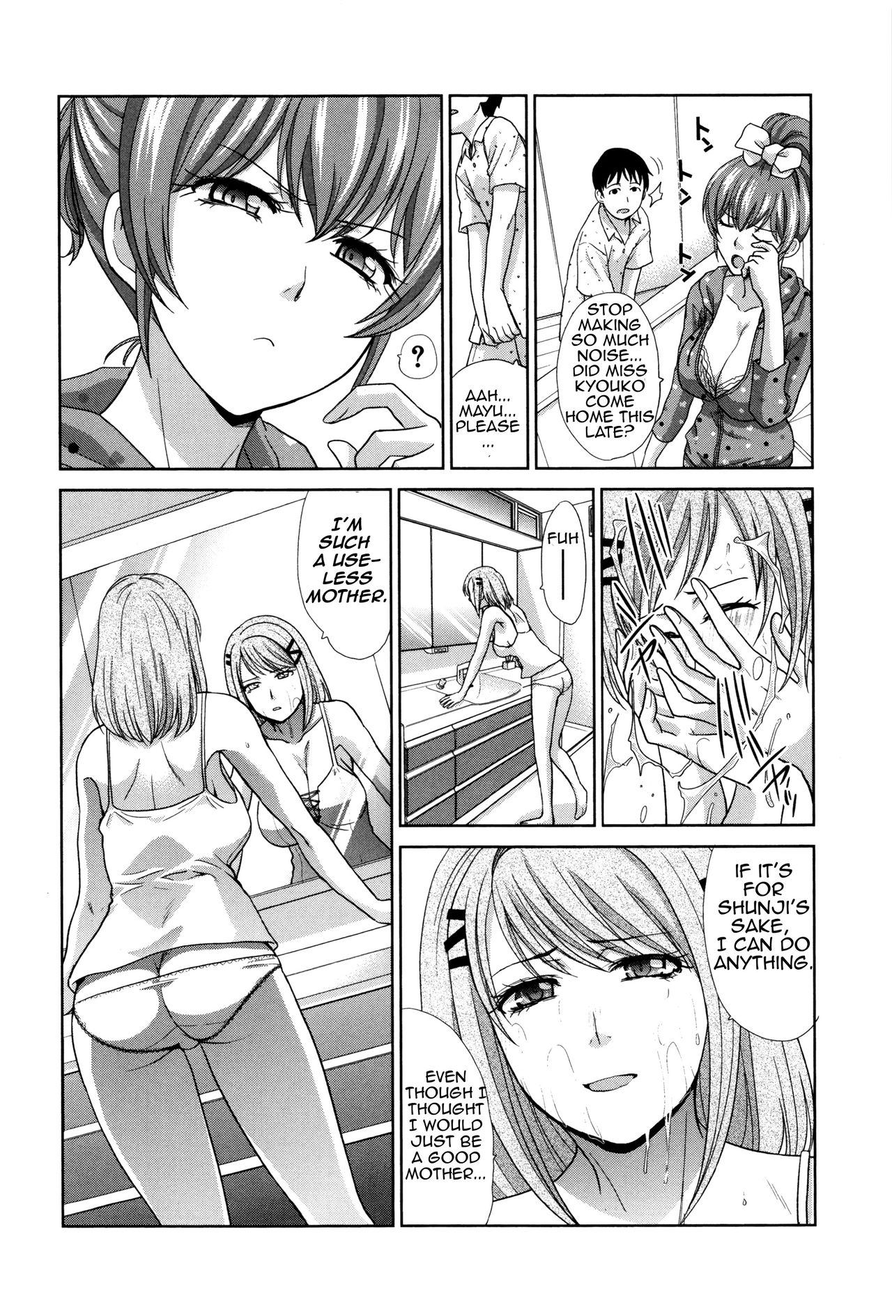 Two Mothers [Itaba Hiroshi] - Chapter 1 — Page 80
