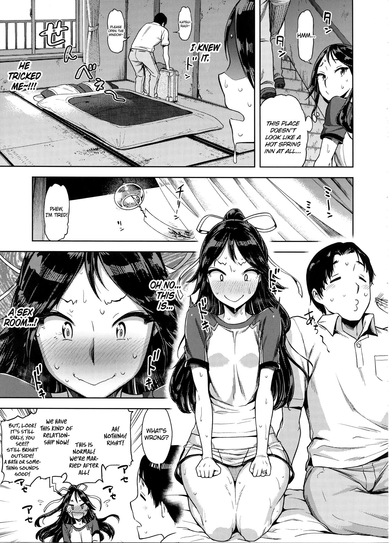 “I’d Love You Even If You Were Level One.” (Kantai Collection -KanColle-) [Dam] - Chapter 1 — Page 4