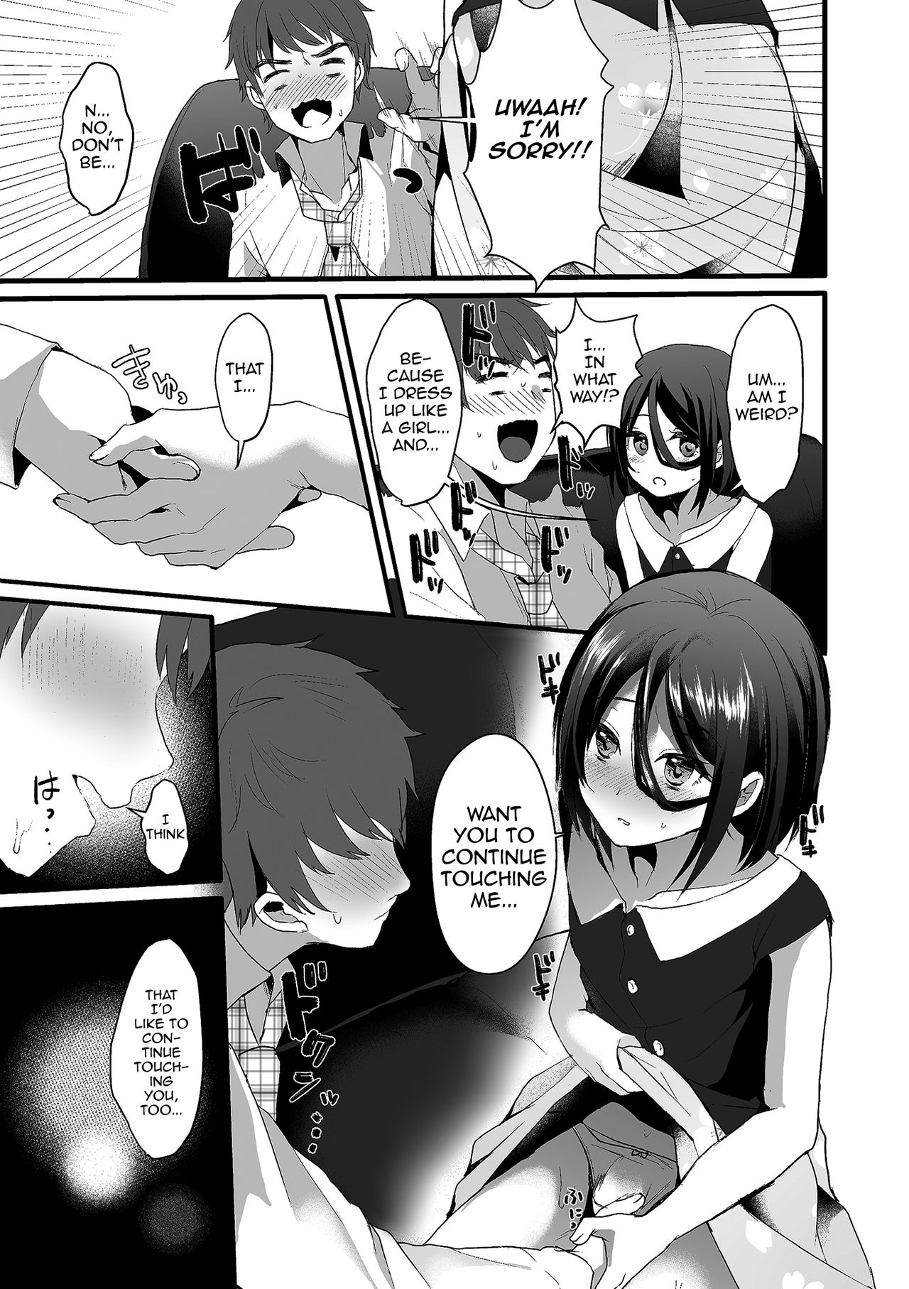 Akira-kun wa Ore no Yome? [Komezawa] - Chapter 1 — Page 5