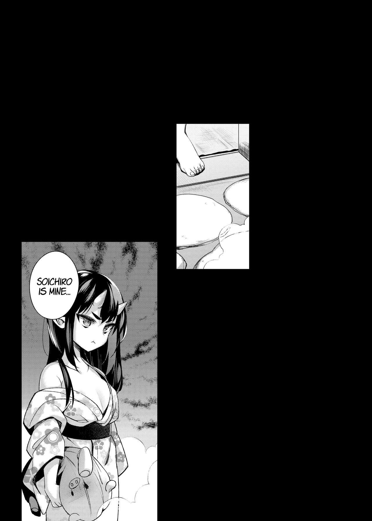 Mating with Oni [Shindou] - Chapter 1 — Page 24