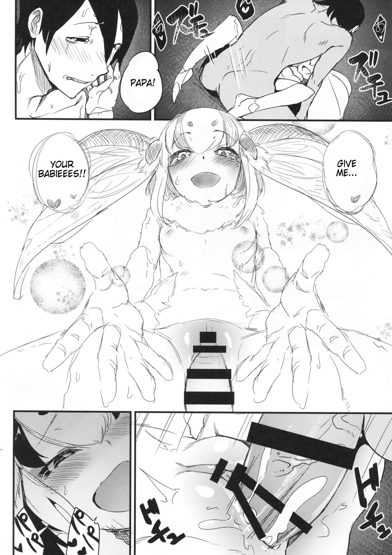 Layers of White [SOLOPIPB] - Chapter 6 — Page 25