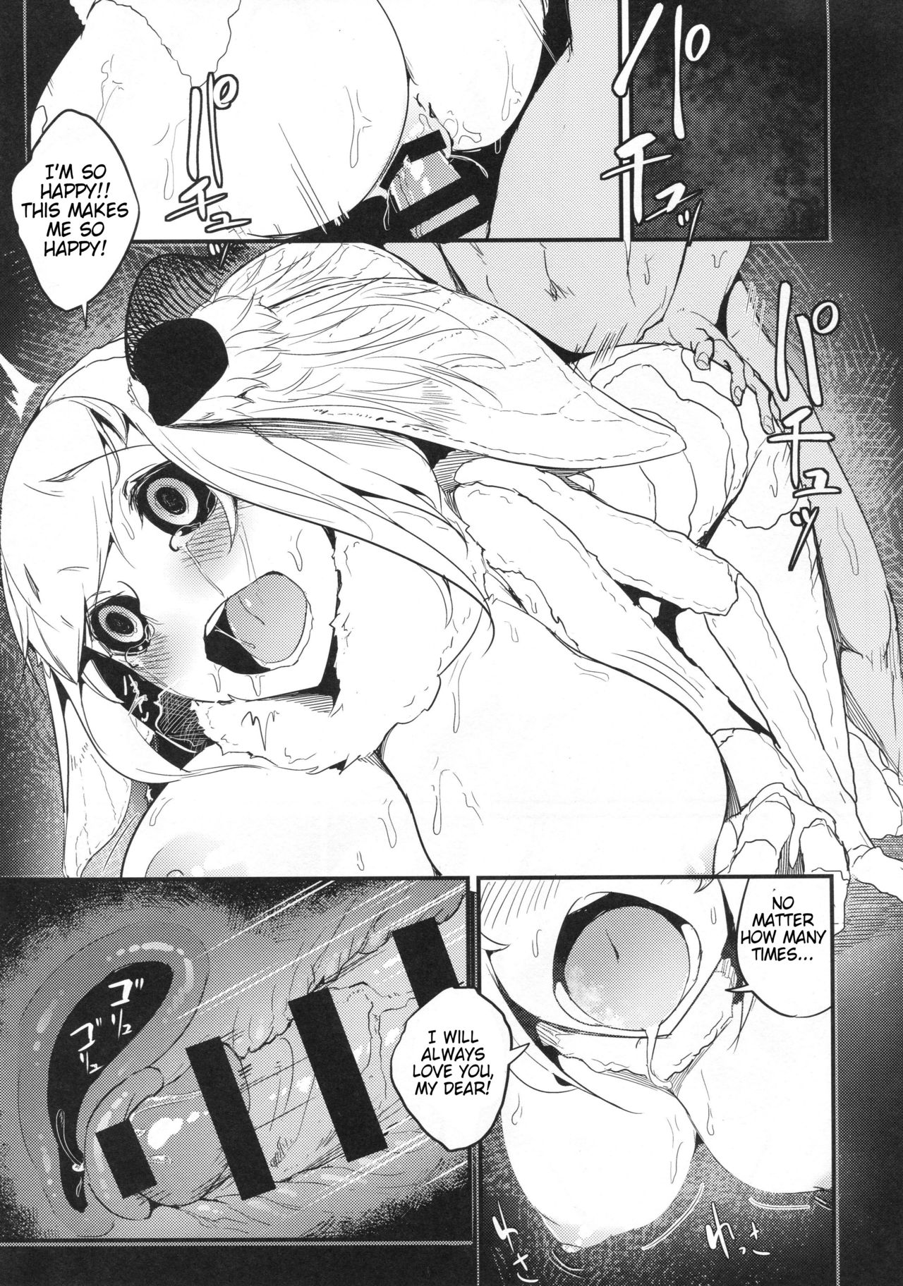 Layers of White [SOLOPIPB] - Chapter 6 — Page 28