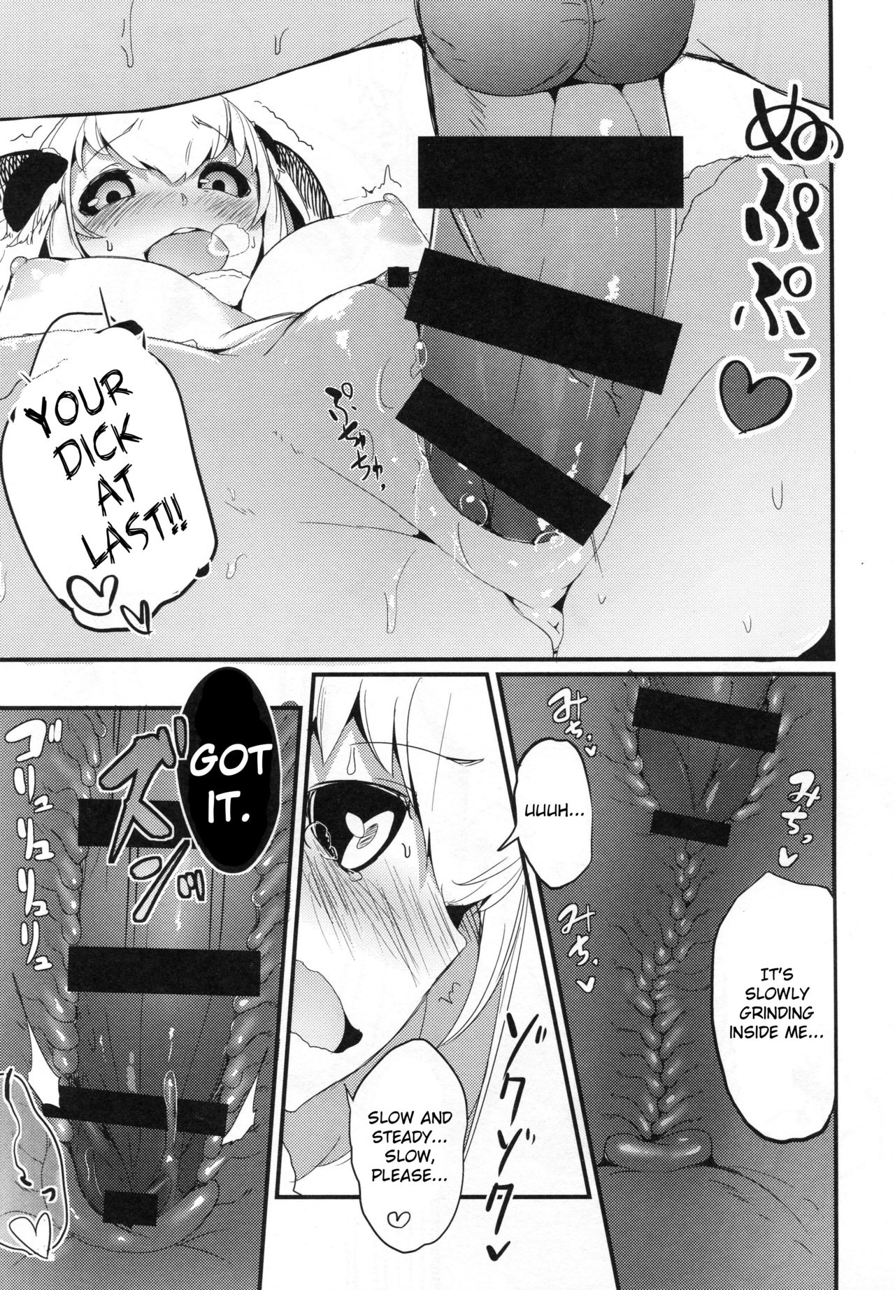 Layers of White [SOLOPIPB] - Chapter 5 — Page 10