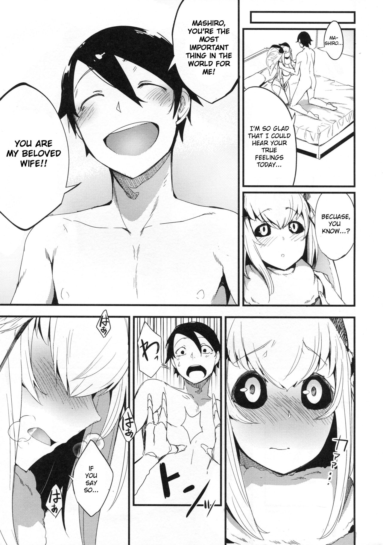 Layers of White [SOLOPIPB] - Chapter 5 — Page 14