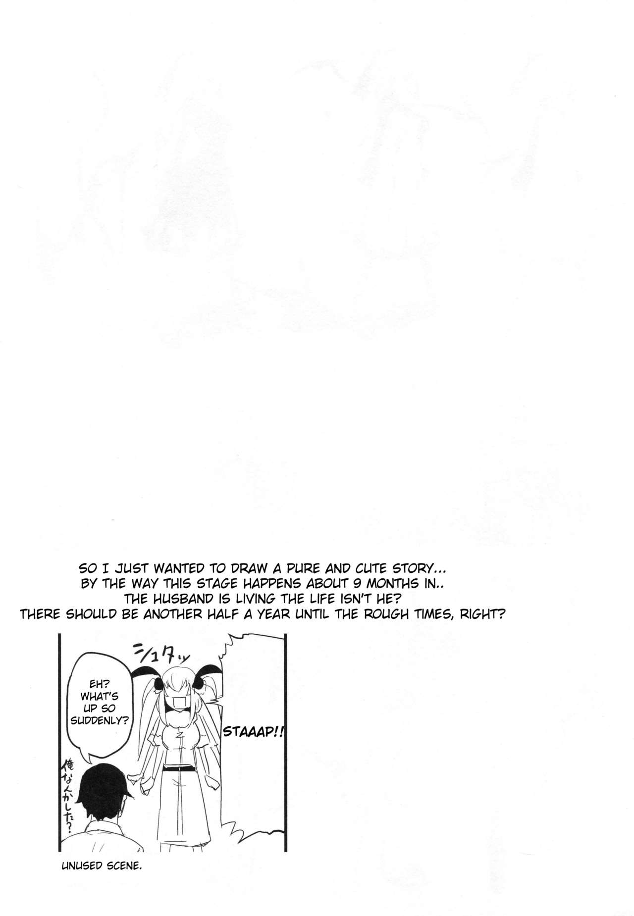 Layers of White [SOLOPIPB] - Chapter 5 — Page 18