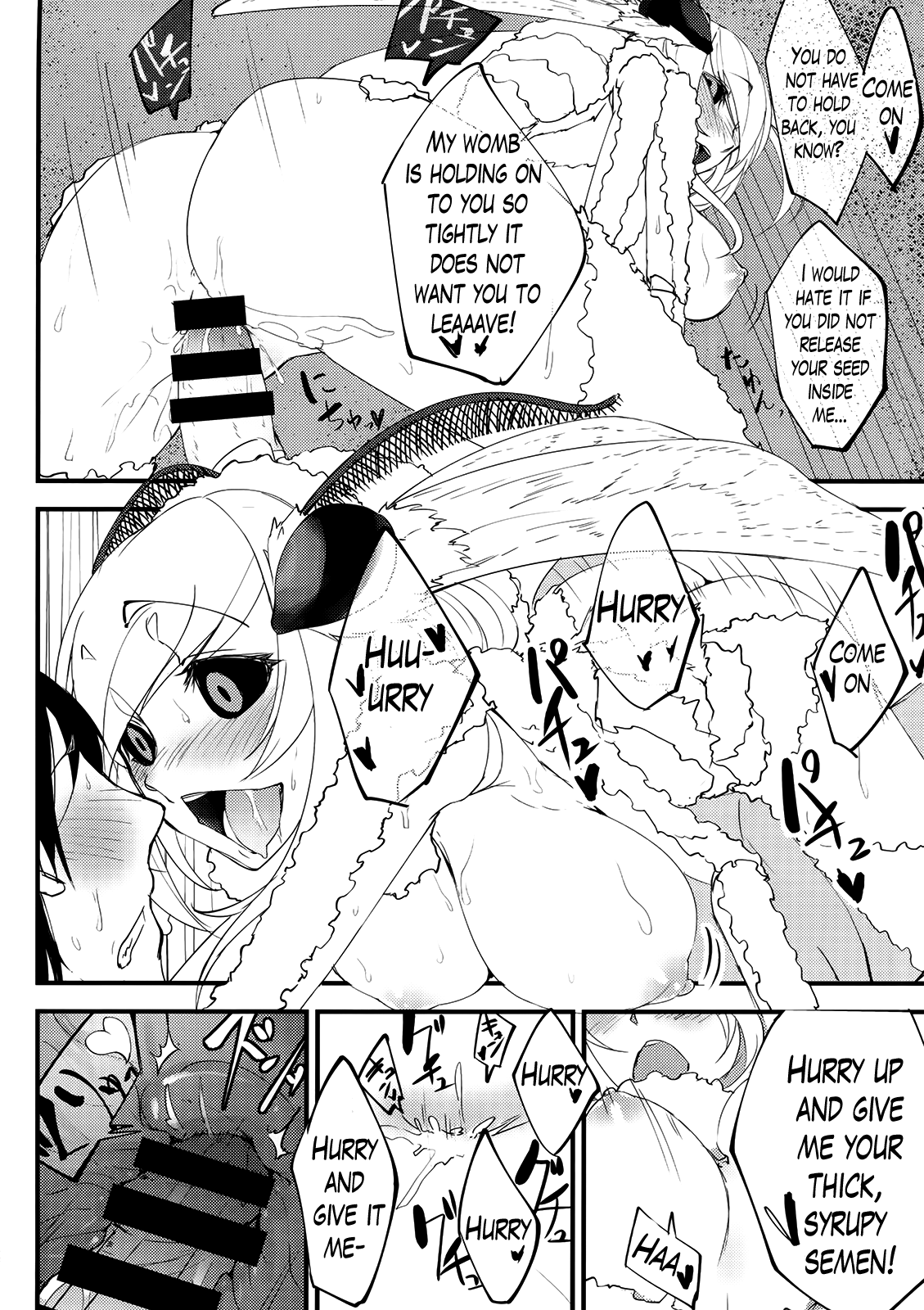 Layers of White [SOLOPIPB] - Chapter 1 — Page 23