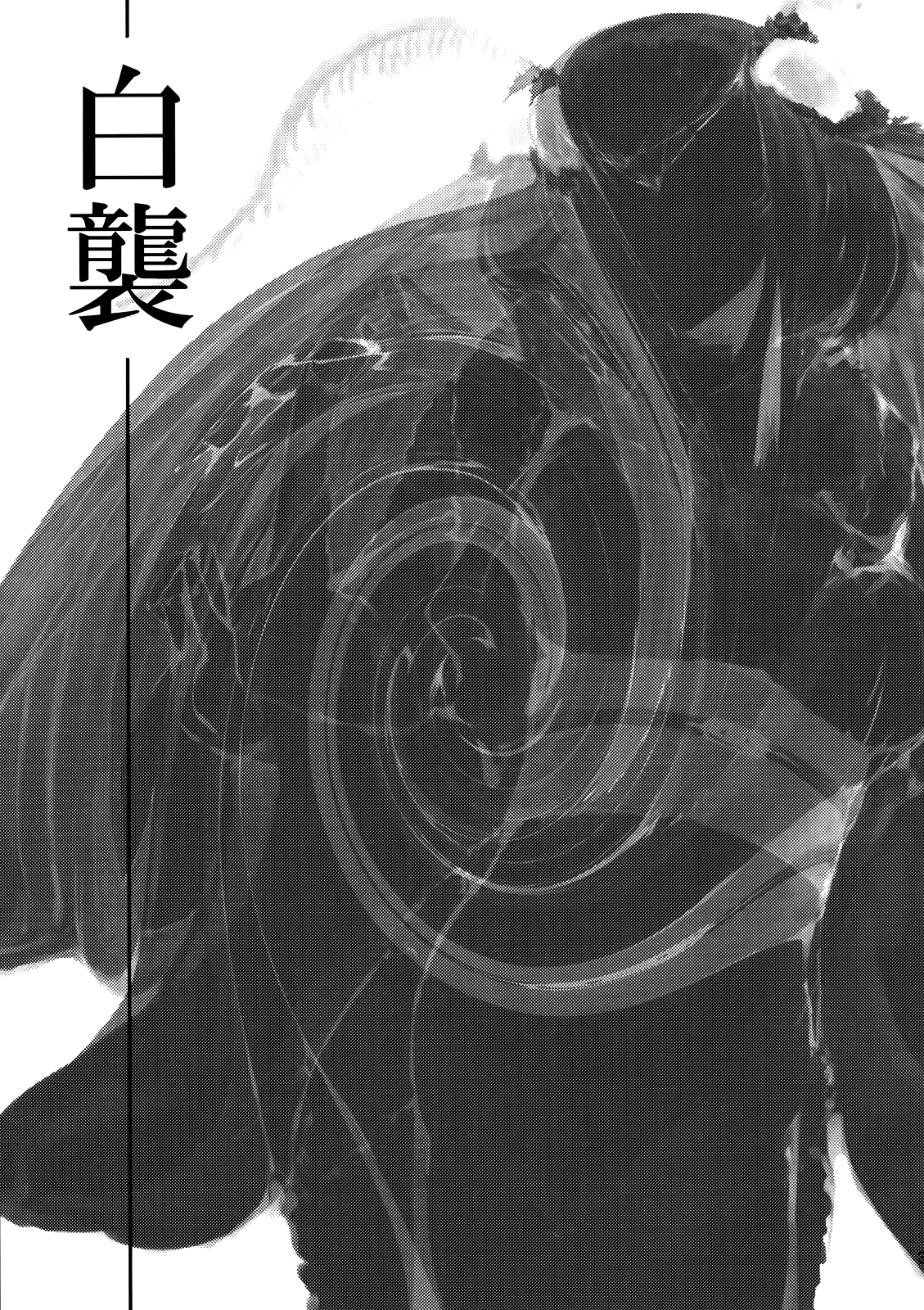 Layers of White [SOLOPIPB] - Chapter 1 — Page 37