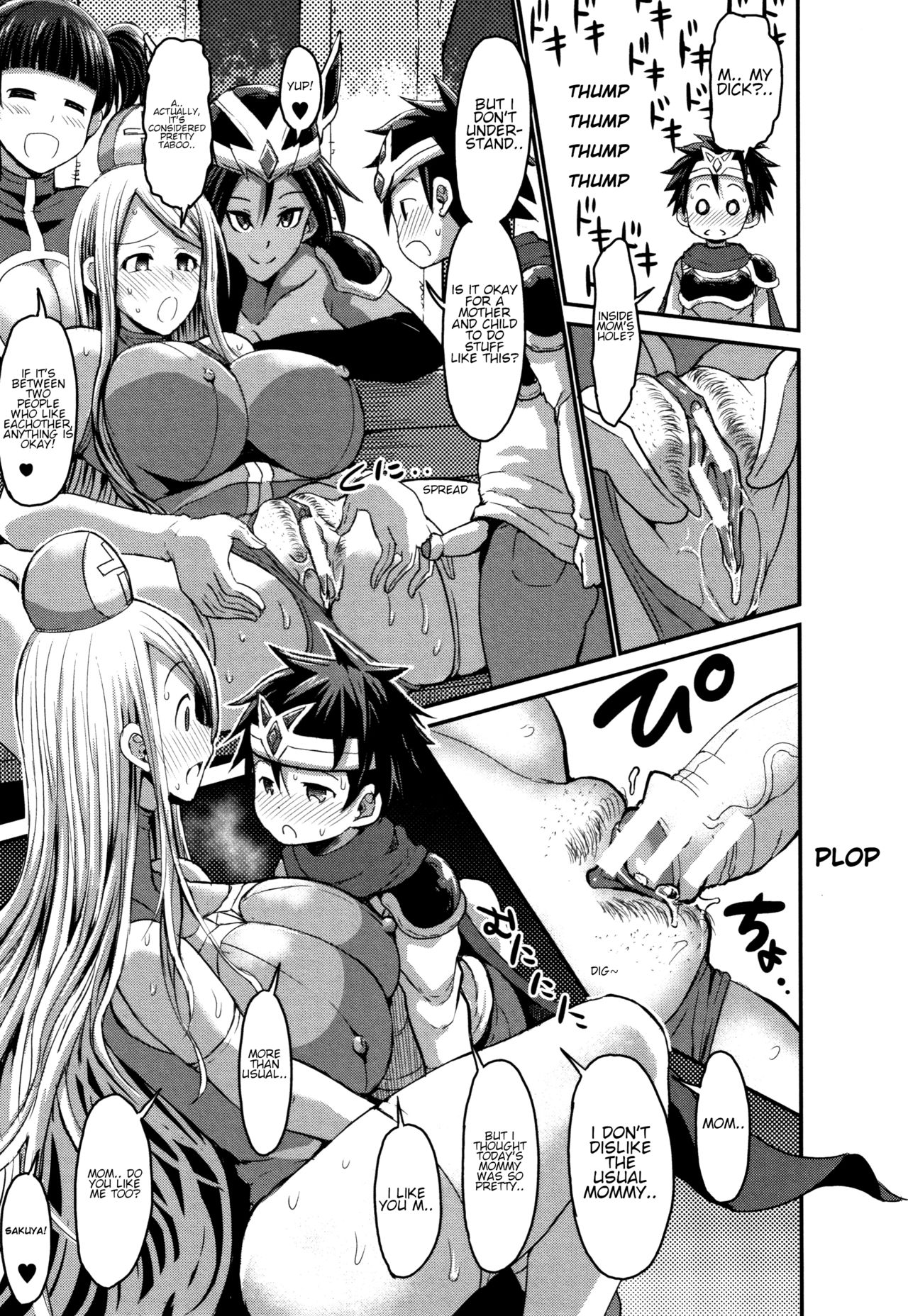 Pretty Cosplay Mama Is Staying With Me [Bu-chan] - Chapter 2 — Page 13