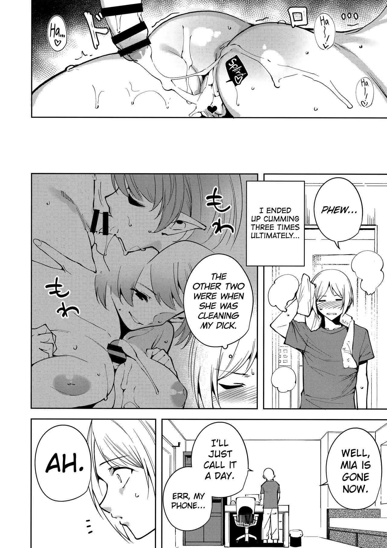The Evil of Commons [Tomohiro Kai] - Chapter 3 — Page 11