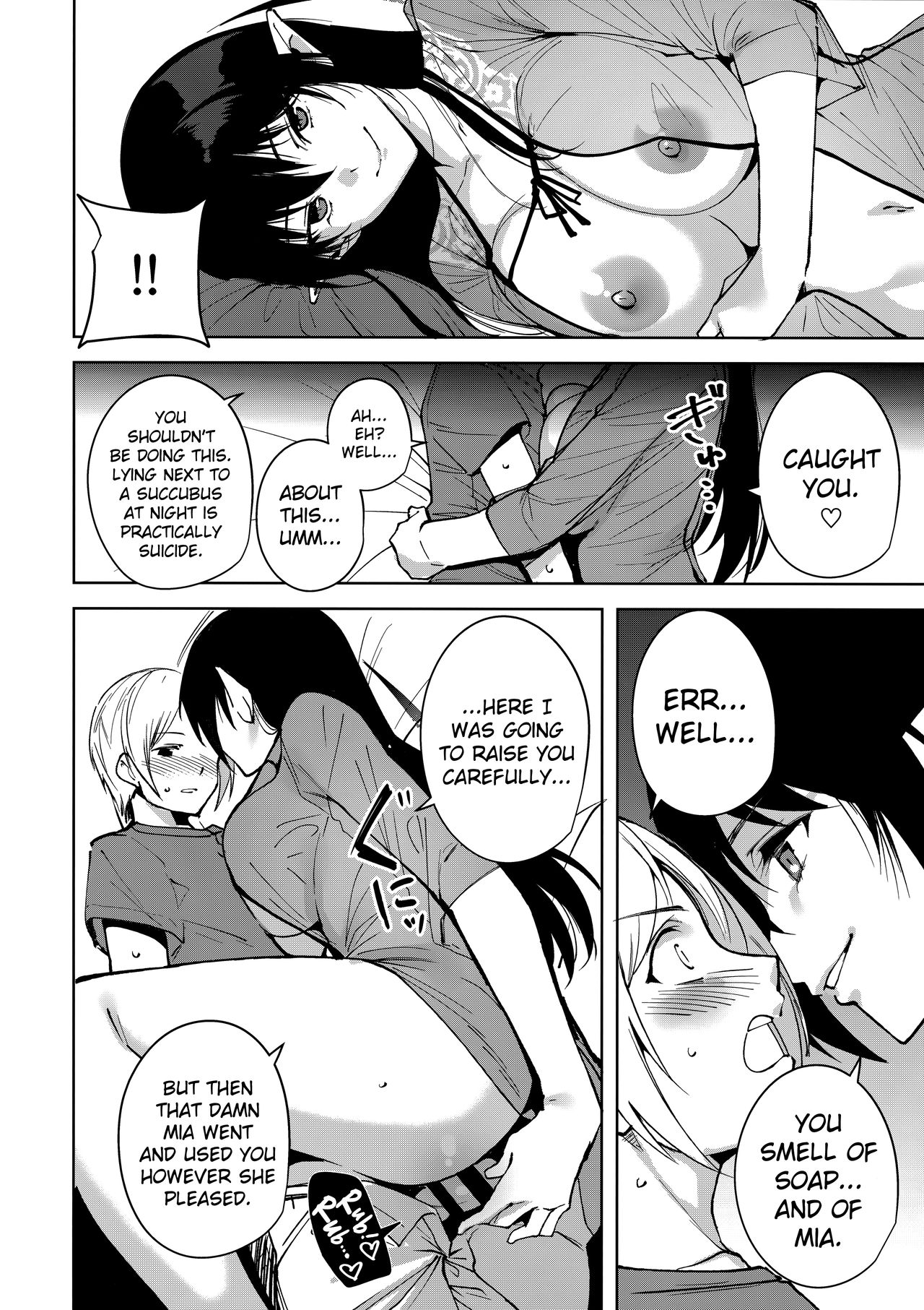 The Evil of Commons [Tomohiro Kai] - Chapter 3 — Page 15