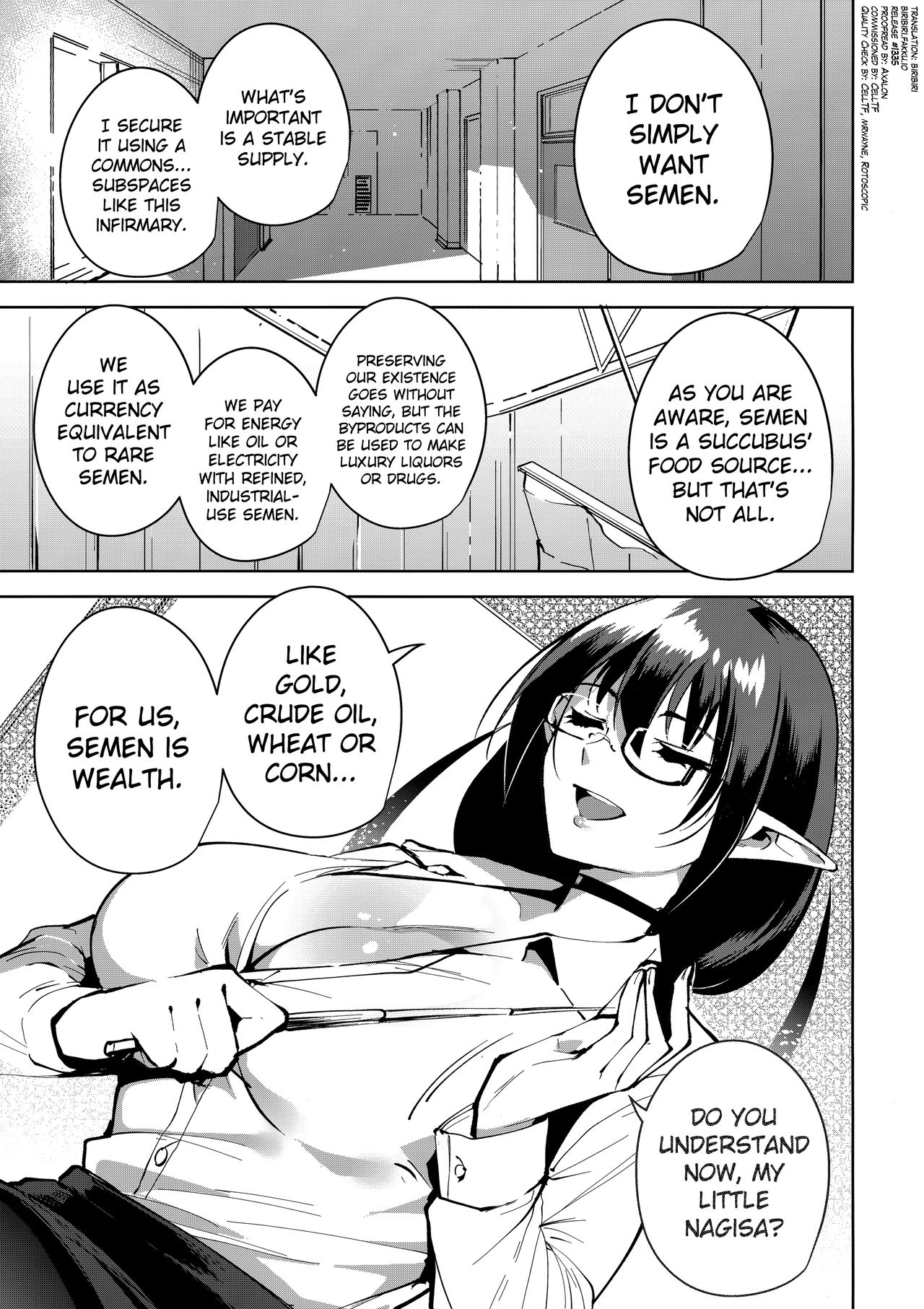 The Evil of Commons [Tomohiro Kai] - Chapter 2 — Page 4