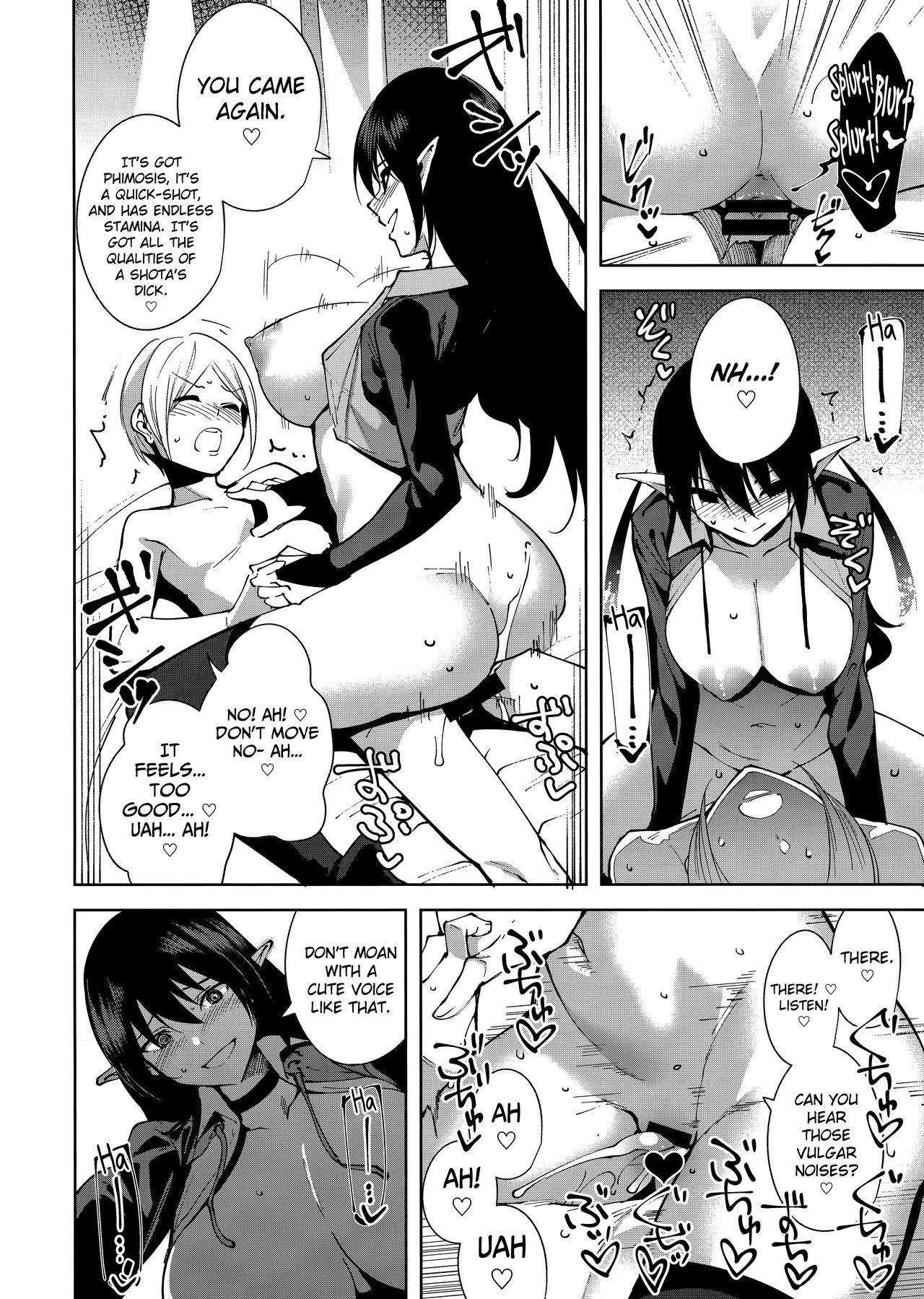 The Evil of Commons [Tomohiro Kai] - Chapter 1 — Page 21