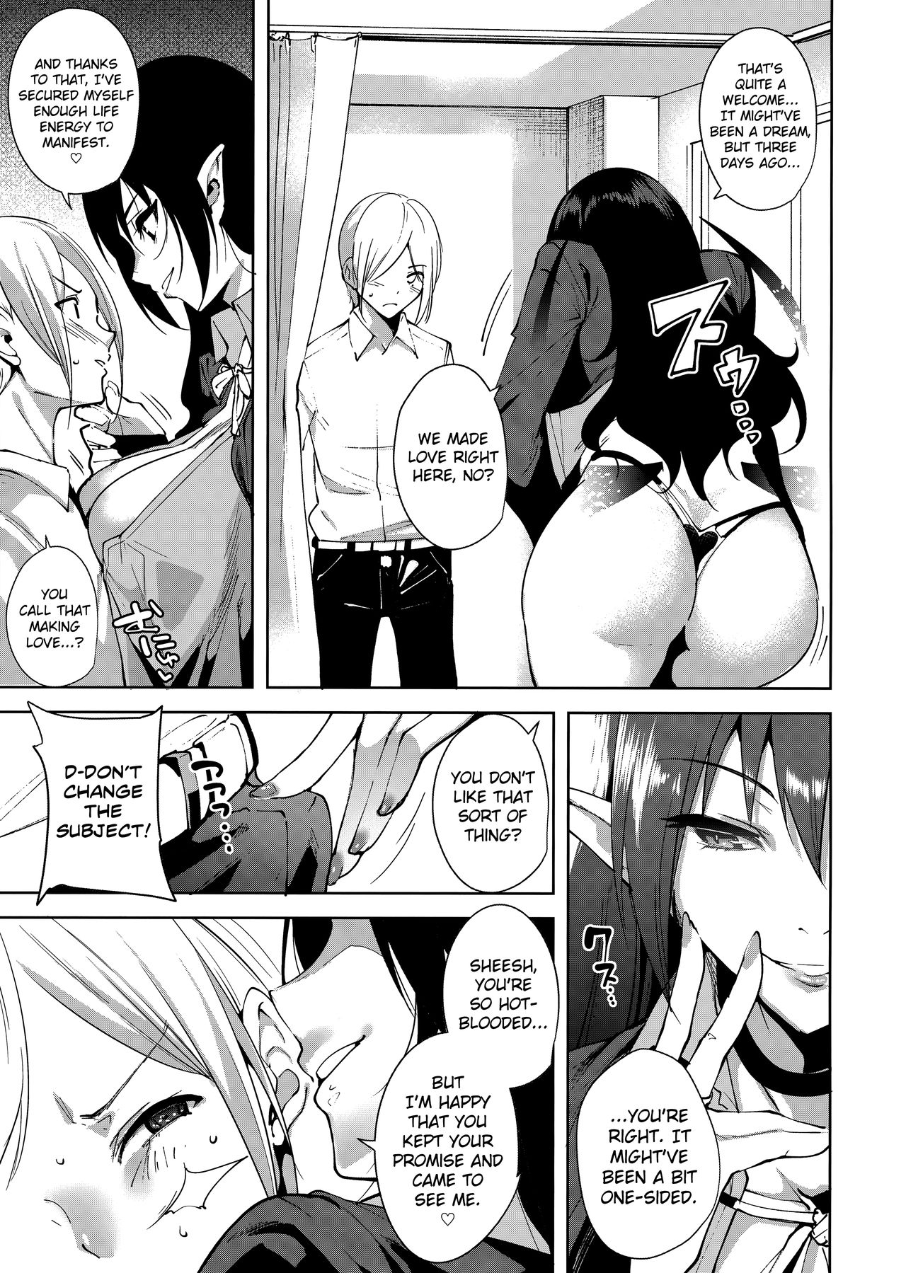 The Evil of Commons [Tomohiro Kai] - Chapter 1 — Page 6