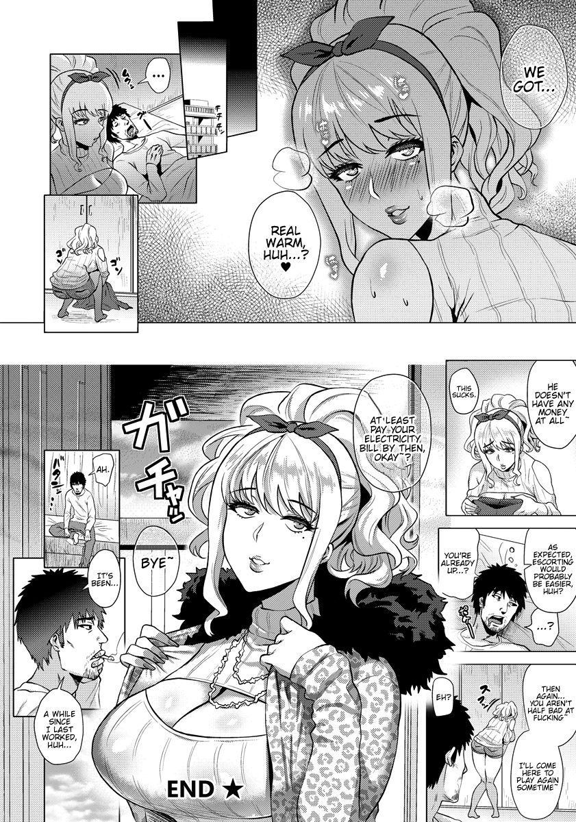 Attame GAL [Yokkora] - Chapter 1 — Page 16