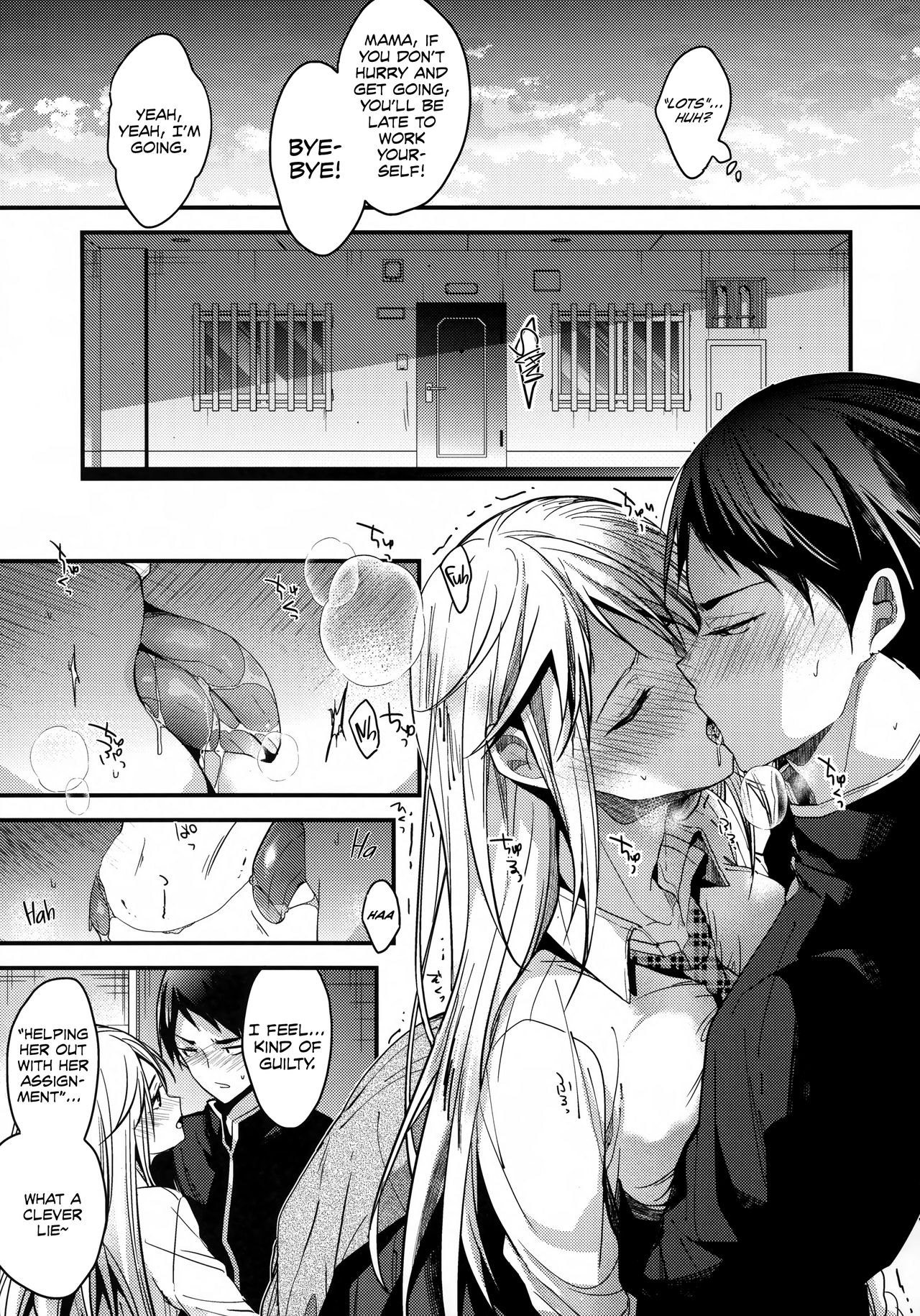 Discipline for a Problem Child [Mizuyuki] - Chapter 1 — Page 13