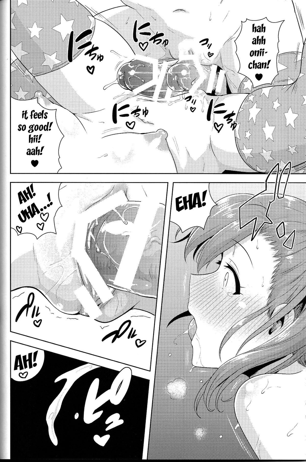 Ami Mami Mind (The Idolmaster) [Tsurui] - Chapter 4 — Page 33