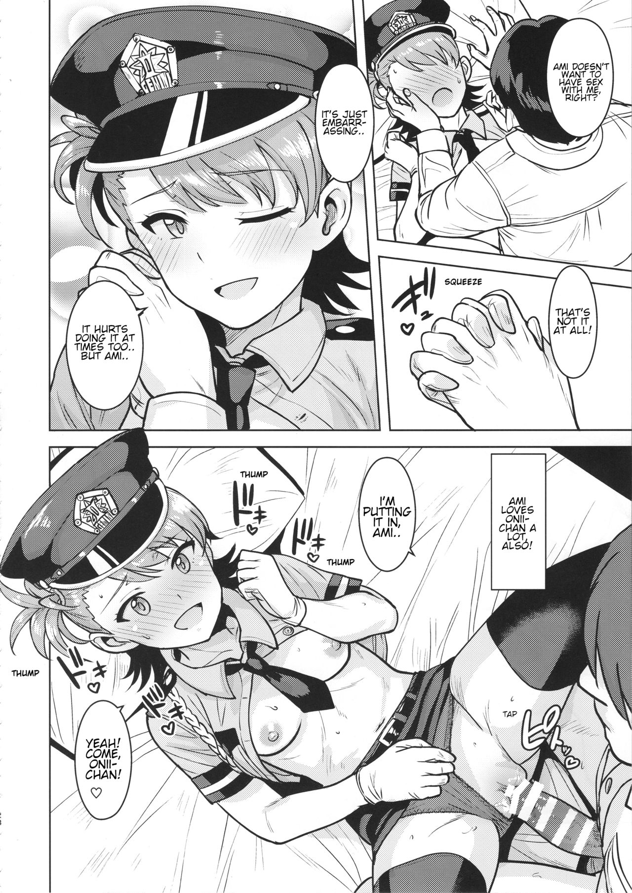 Ami Mami Mind (The Idolmaster) [Tsurui] - Chapter 5 — Page 27