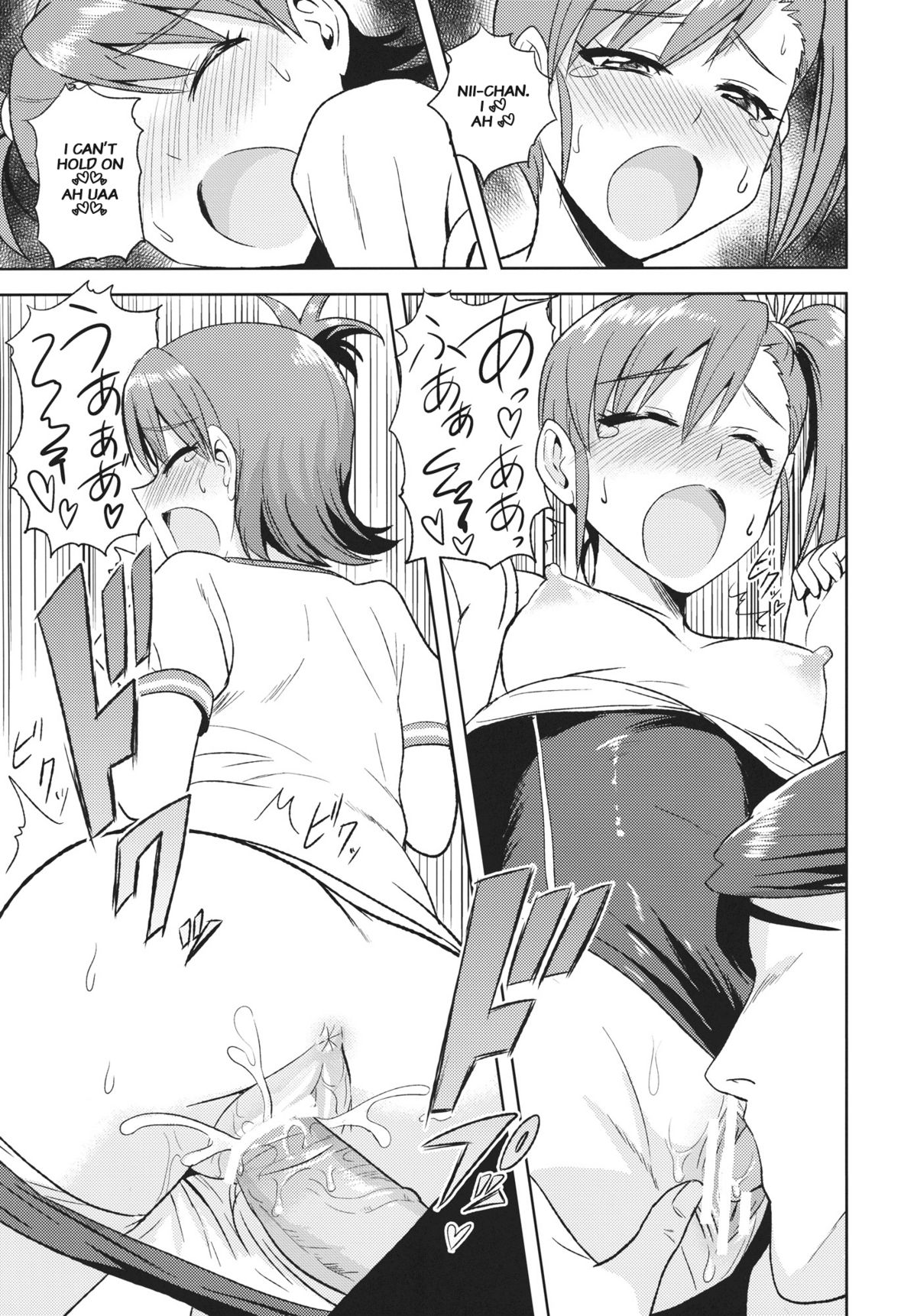 Ami Mami Mind (The Idolmaster) [Tsurui] - Chapter 2 — Page 25