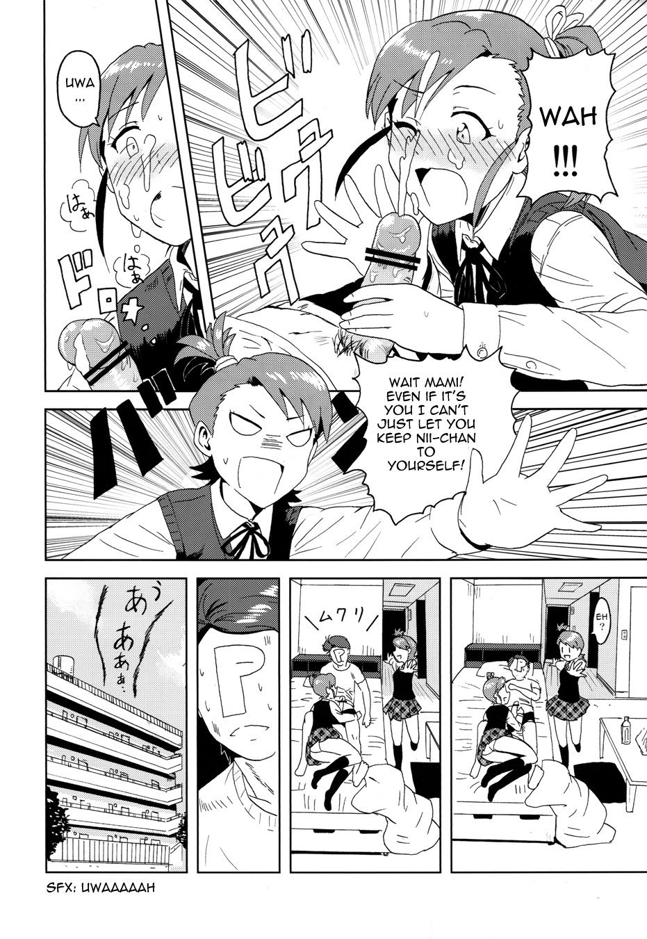 Ami Mami Mind (The Idolmaster) [Tsurui] - Chapter 1 — Page 11