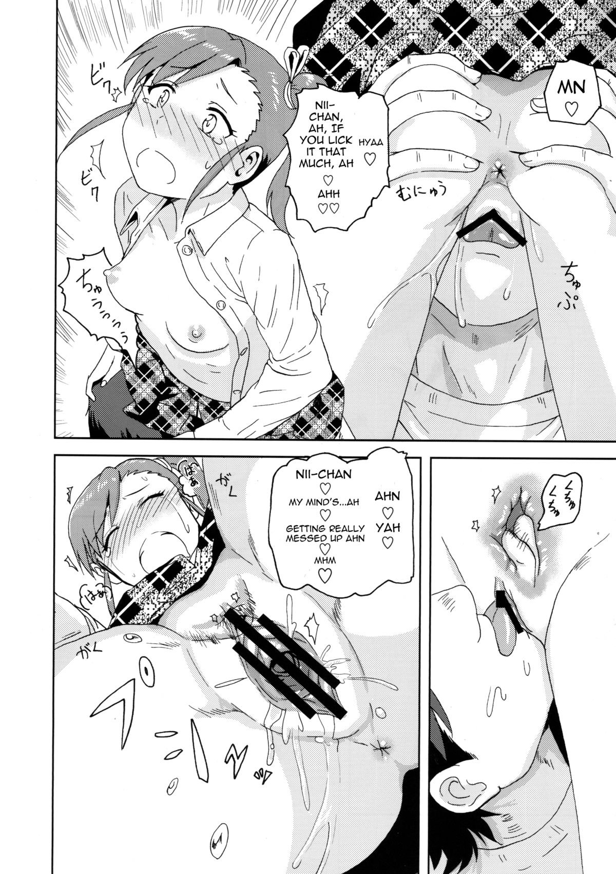 Ami Mami Mind (The Idolmaster) [Tsurui] - Chapter 1 — Page 27