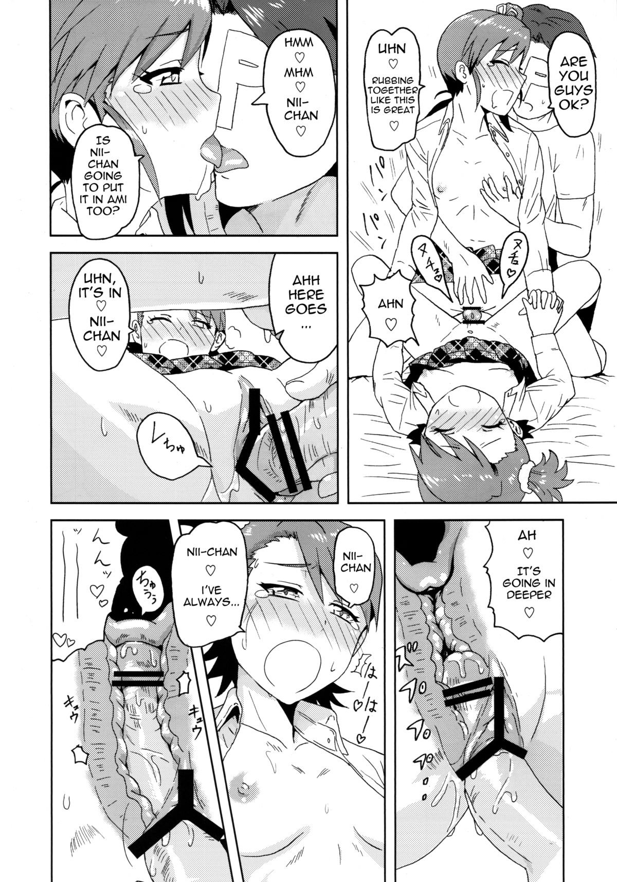 Ami Mami Mind (The Idolmaster) [Tsurui] - Chapter 1 — Page 31