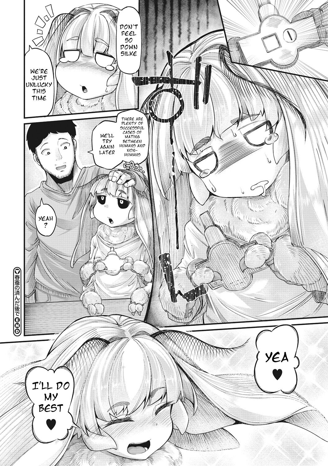 After Haruko’s Completion [Okunoha] - Chapter 1 — Page 26