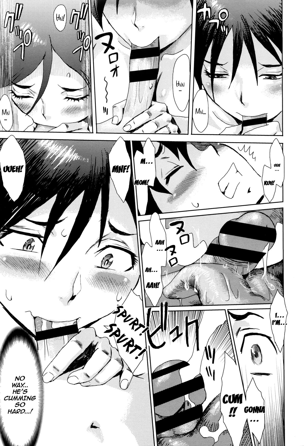 Fukigen na Kajitsu-tachi ~Displeased Fruits [Kuroiwa Menou] - Chapter 1 — Page 109