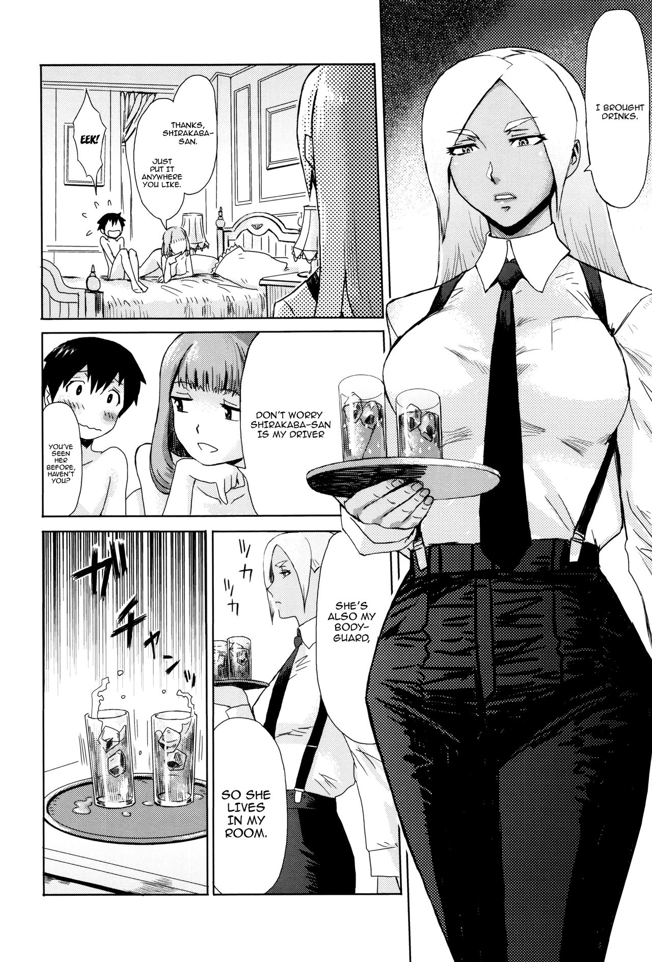 Fukigen na Kajitsu-tachi ~Displeased Fruits [Kuroiwa Menou] - Chapter 1 — Page 14