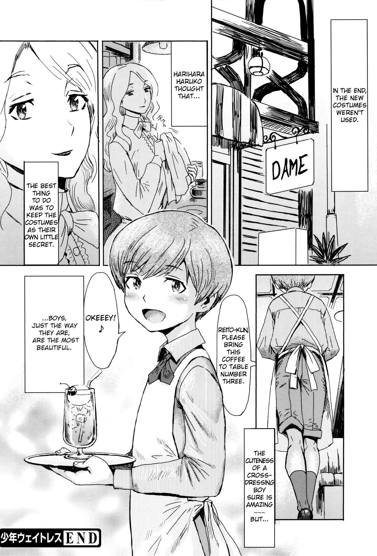 Fukigen na Kajitsu-tachi ~Displeased Fruits [Kuroiwa Menou] - Chapter 1 — Page 144