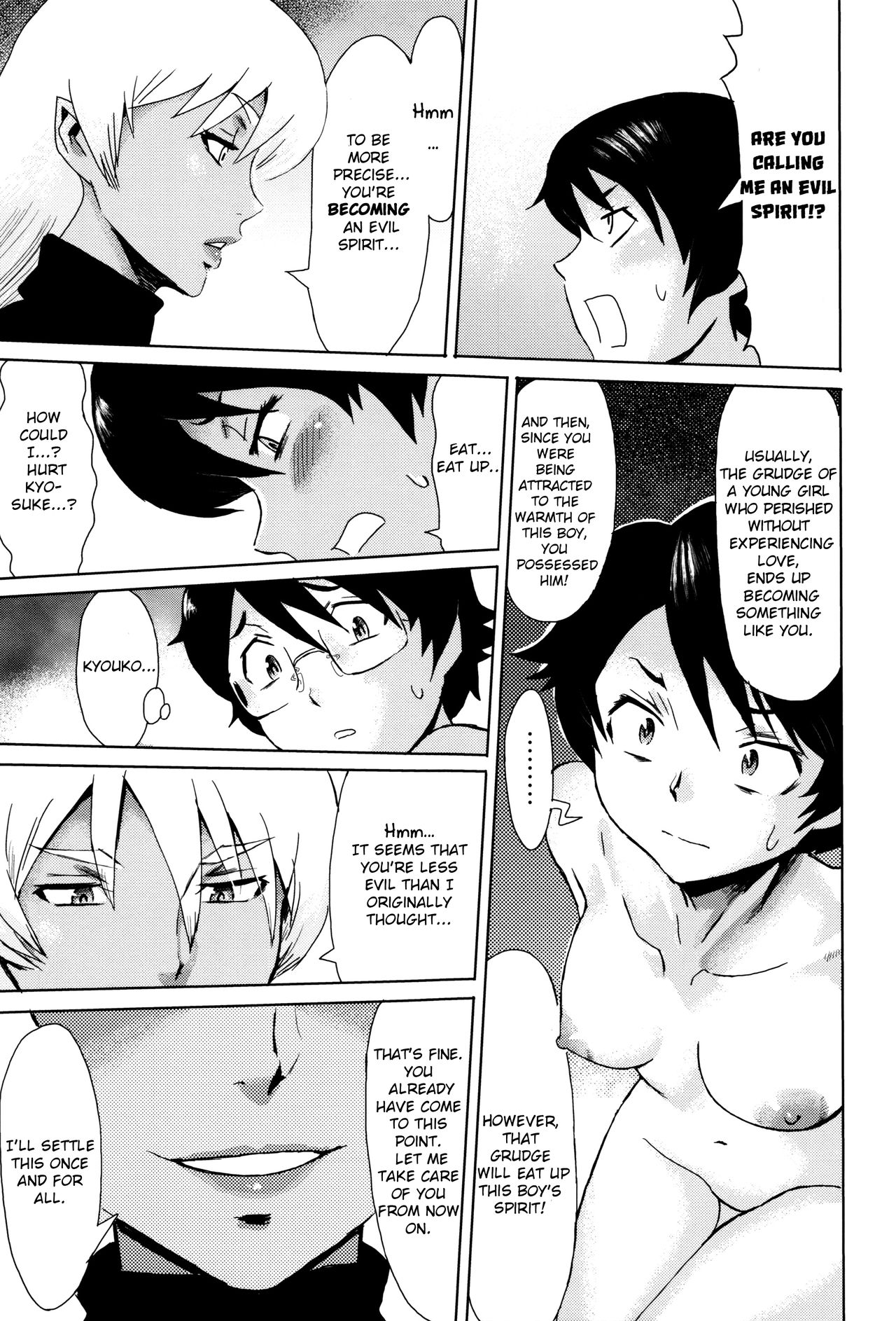 Fukigen na Kajitsu-tachi ~Displeased Fruits [Kuroiwa Menou] - Chapter 1 — Page 166