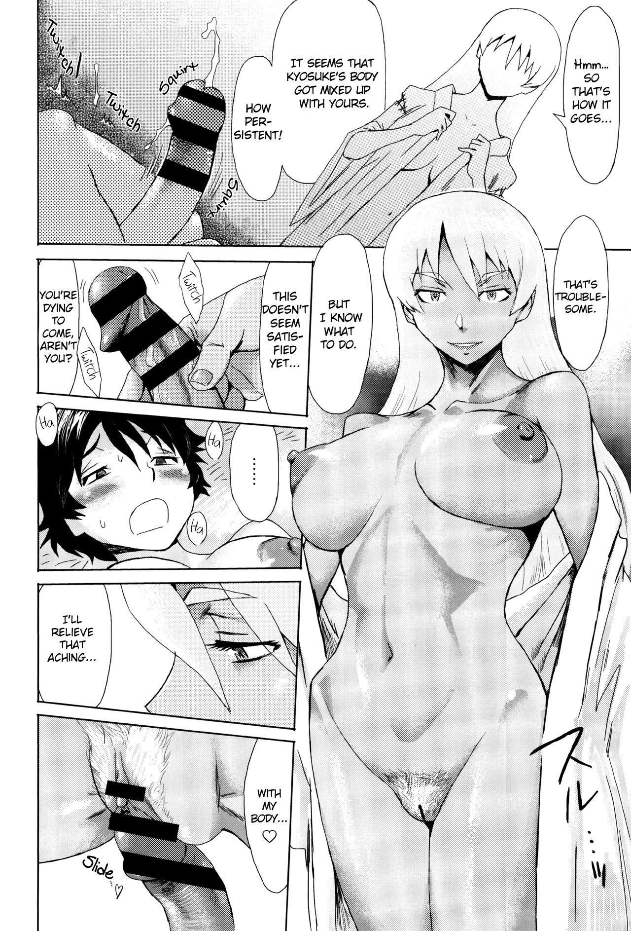 Fukigen na Kajitsu-tachi ~Displeased Fruits [Kuroiwa Menou] - Chapter 1 — Page 173