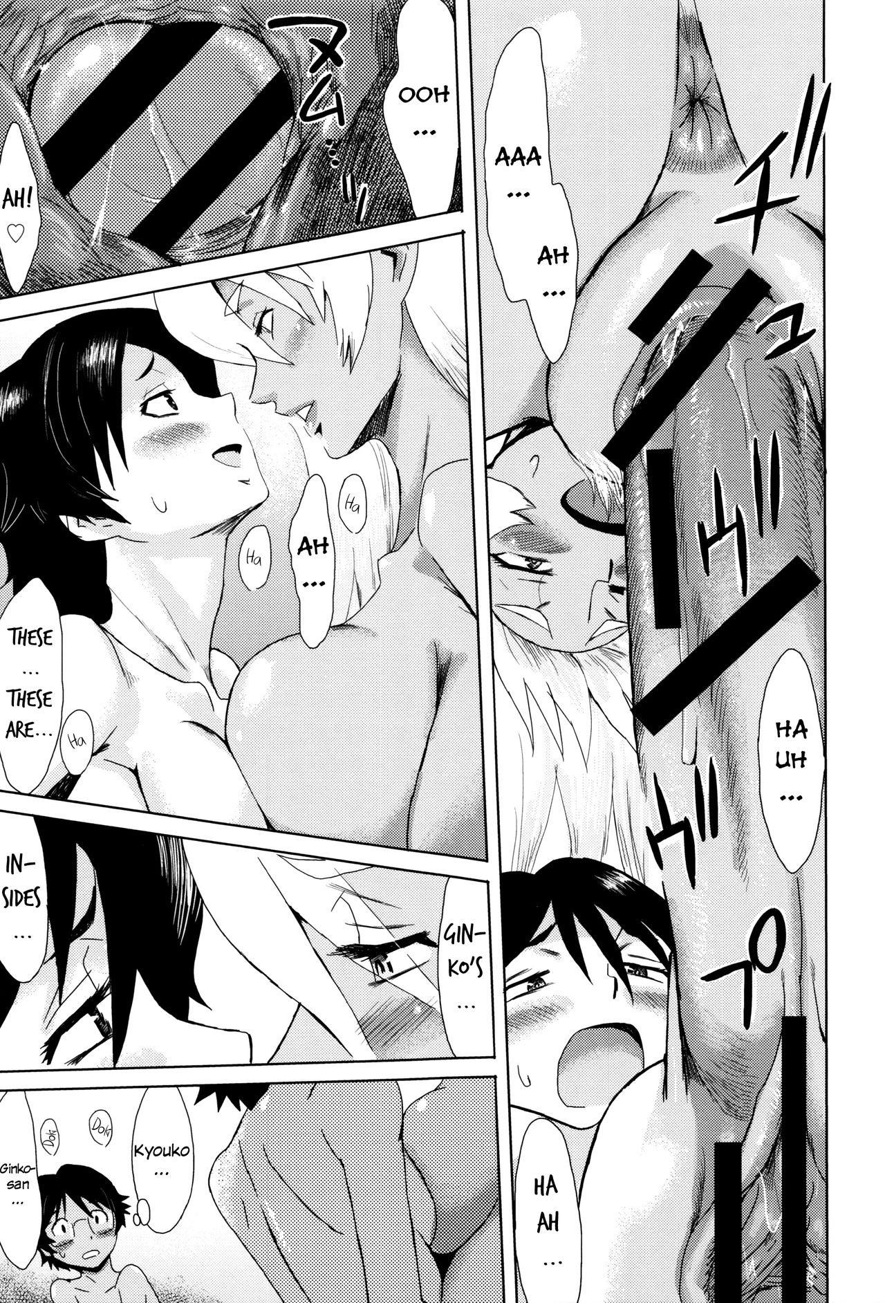 Fukigen na Kajitsu-tachi ~Displeased Fruits [Kuroiwa Menou] - Chapter 1 — Page 174
