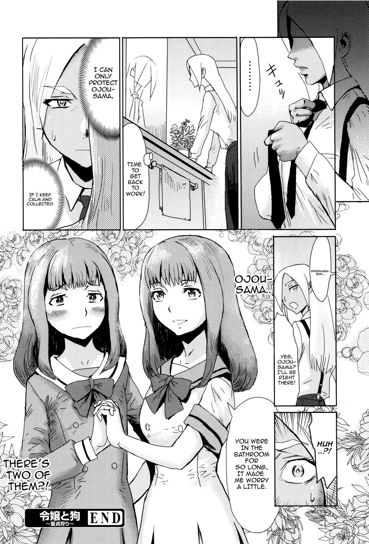 Fukigen na Kajitsu-tachi ~Displeased Fruits [Kuroiwa Menou] - Chapter 1 — Page 26