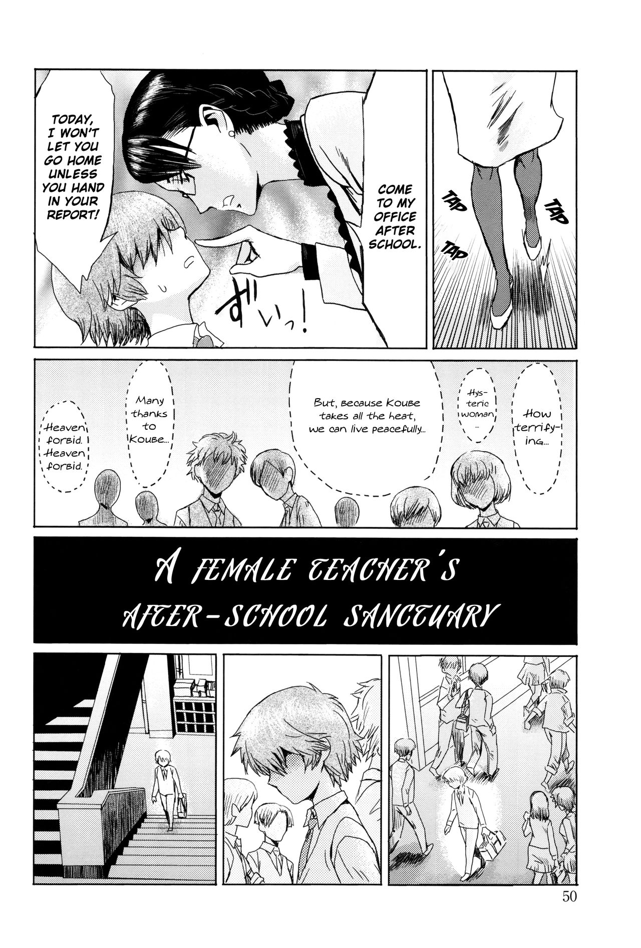 Fukigen na Kajitsu-tachi ~Displeased Fruits [Kuroiwa Menou] - Chapter 1 — Page 50