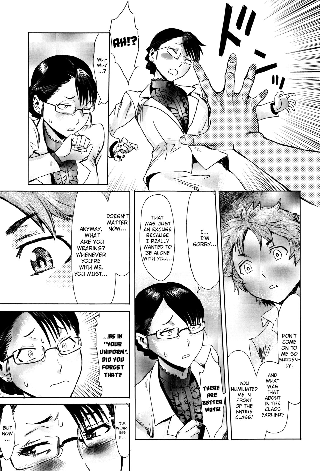 Fukigen na Kajitsu-tachi ~Displeased Fruits [Kuroiwa Menou] - Chapter 1 — Page 53