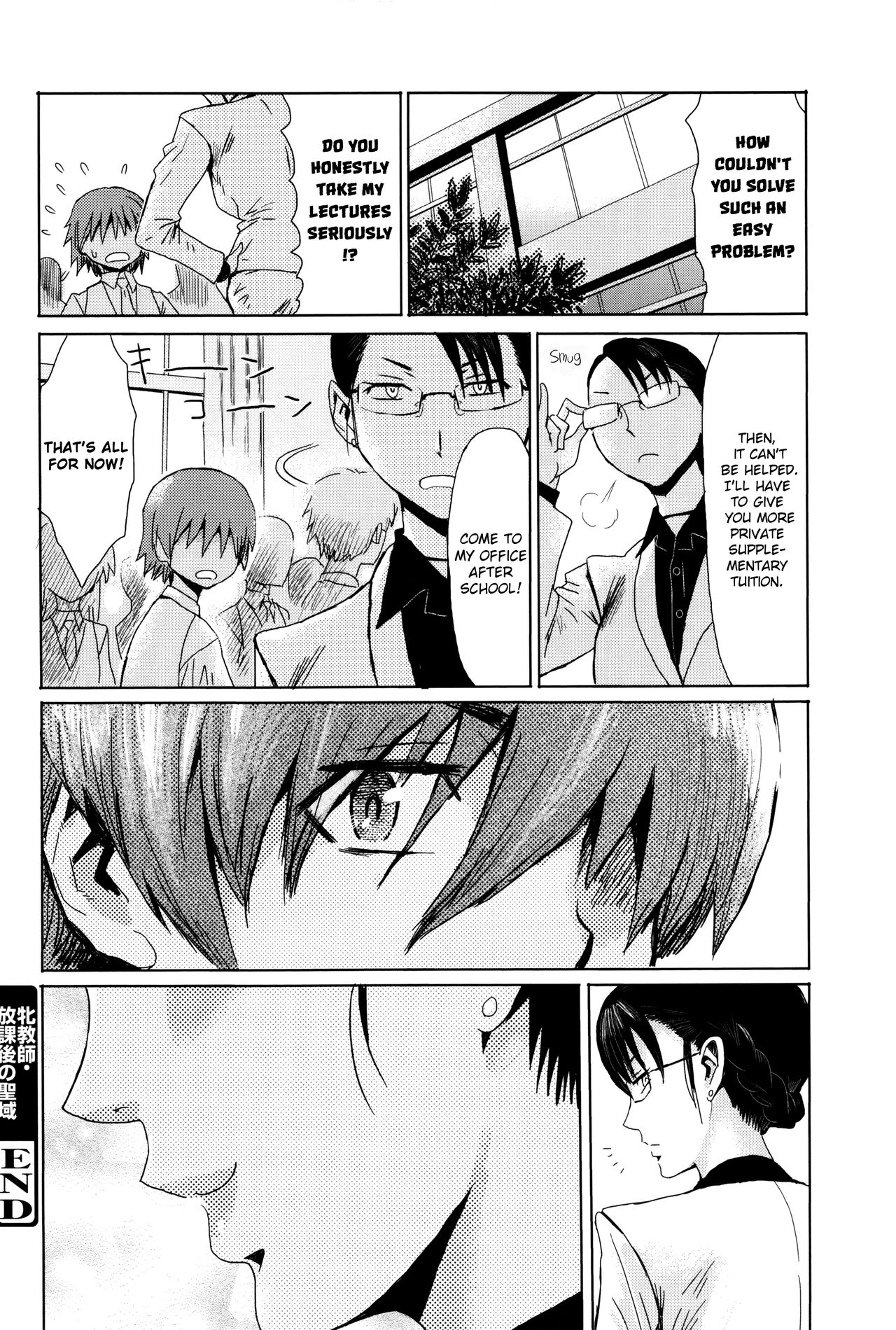 Fukigen na Kajitsu-tachi ~Displeased Fruits [Kuroiwa Menou] - Chapter 1 — Page 72