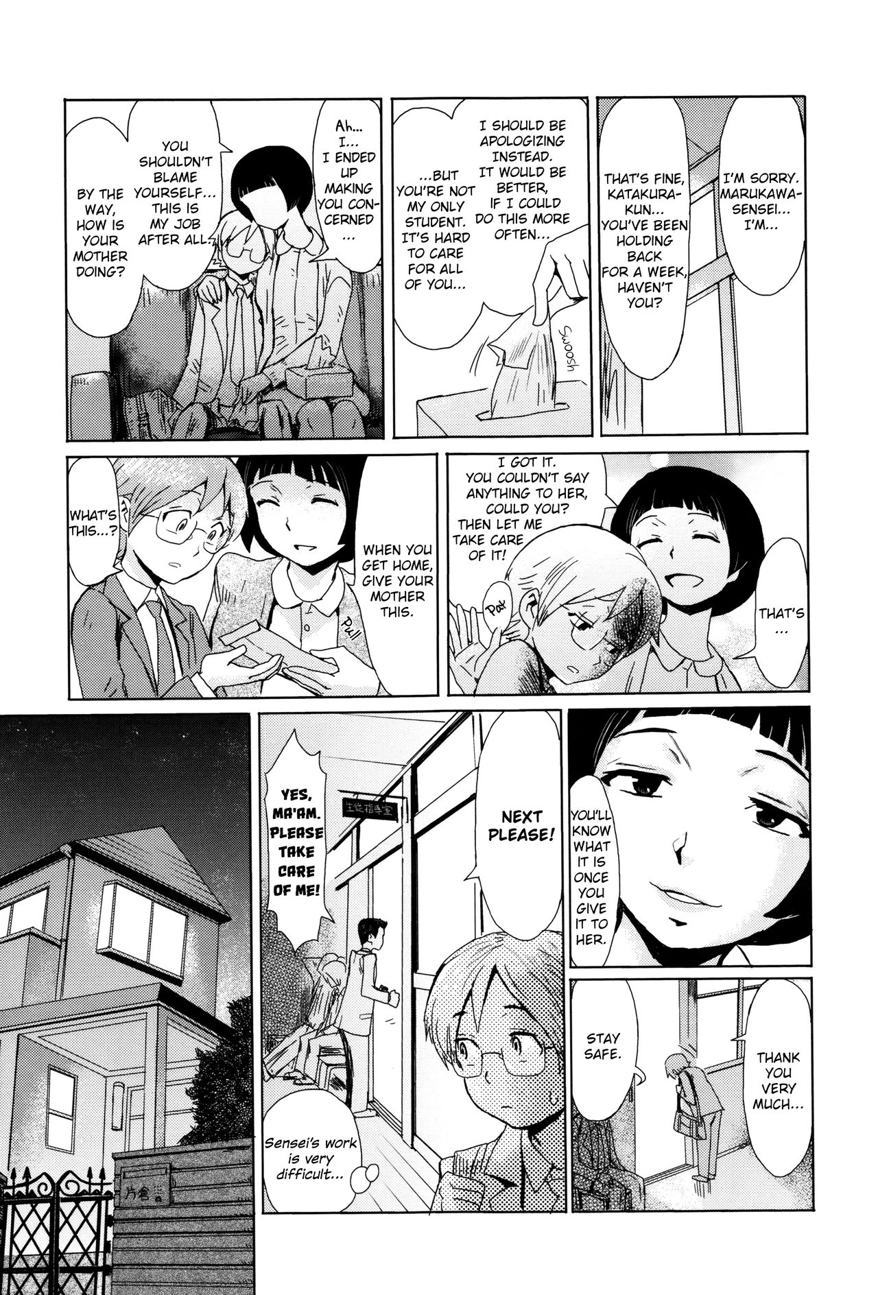 Fukigen na Kajitsu-tachi ~Displeased Fruits [Kuroiwa Menou] - Chapter 1 — Page 75