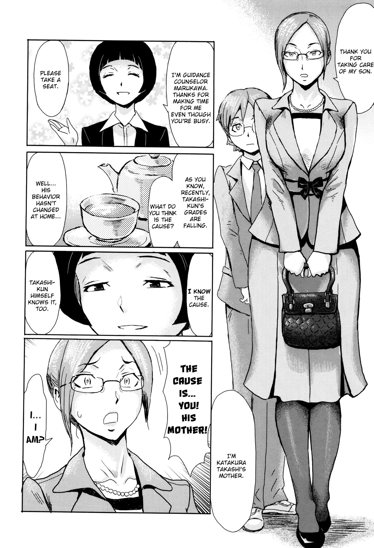 Fukigen na Kajitsu-tachi ~Displeased Fruits [Kuroiwa Menou] - Chapter 1 — Page 78